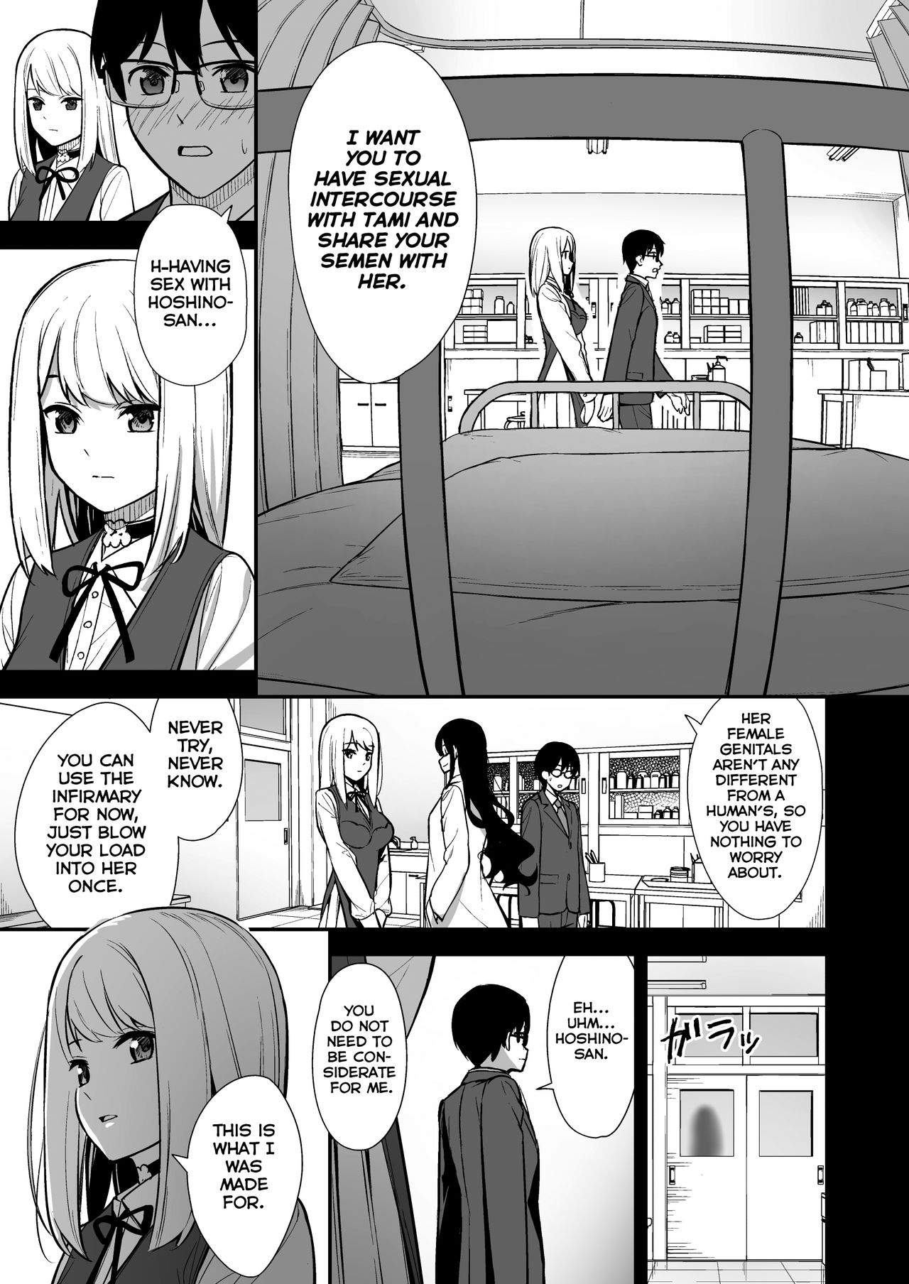 Kanojo wa Boku no Taieki de Ugoite iru Phase. 01  =NSS= page 8 full