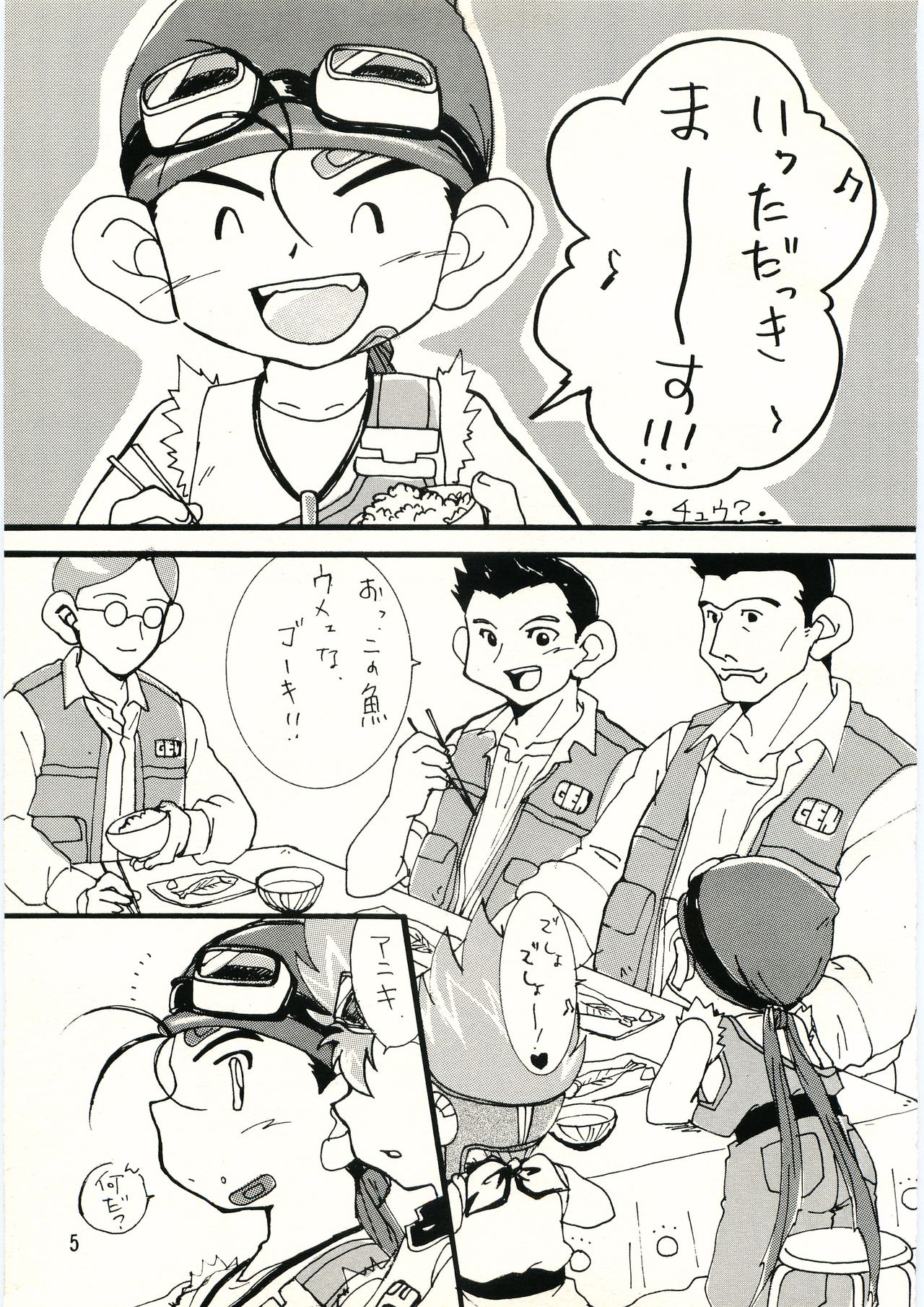 HAPPY DAY page 4 full