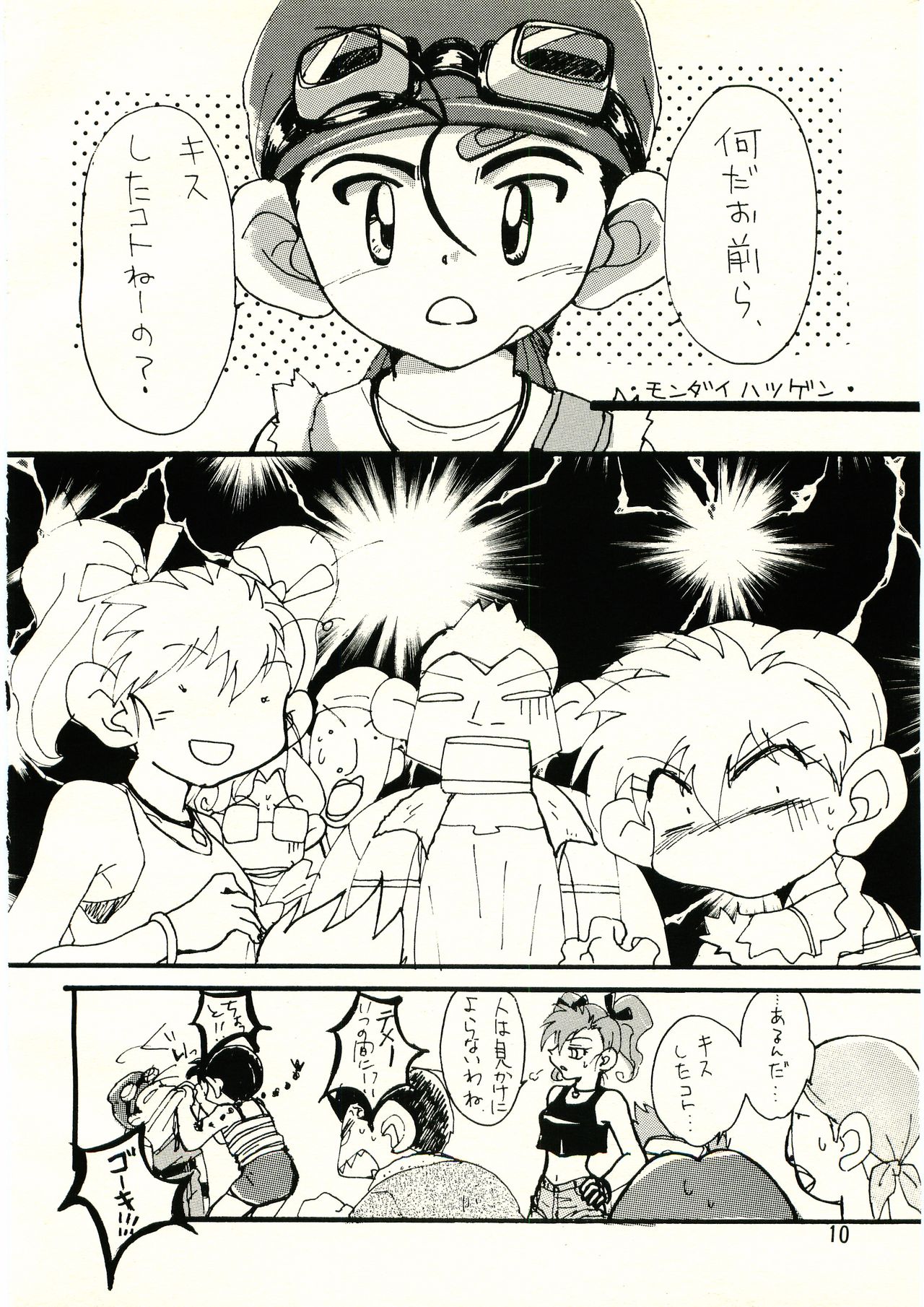 HAPPY DAY page 9 full