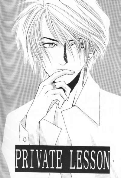 Private Lesson page 2 full