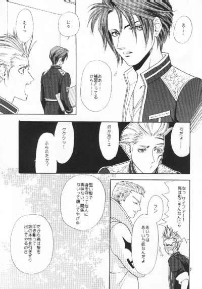 Private Lesson page 6 full