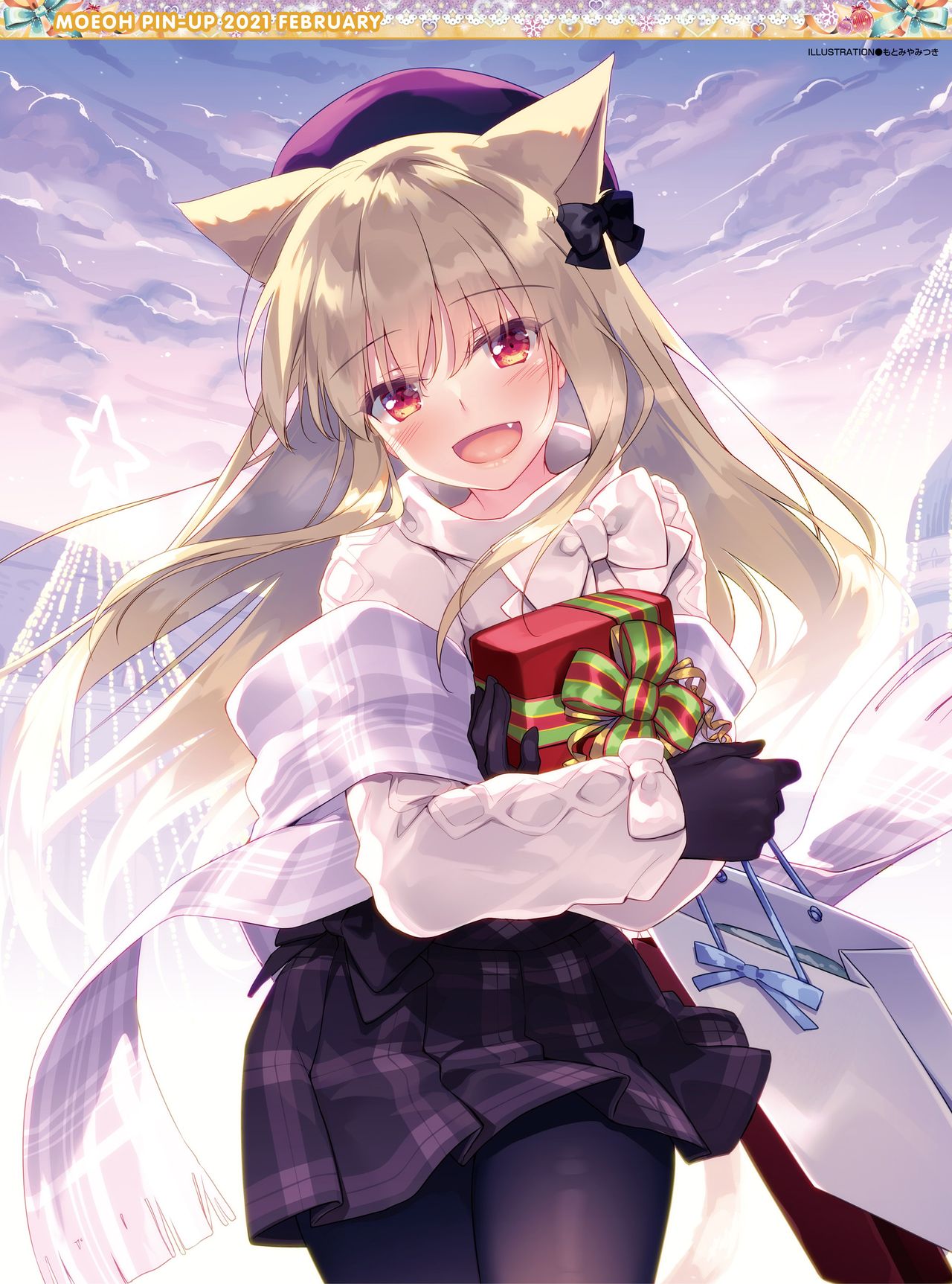 Dengeki Moeoh 2021-02 page 2 full