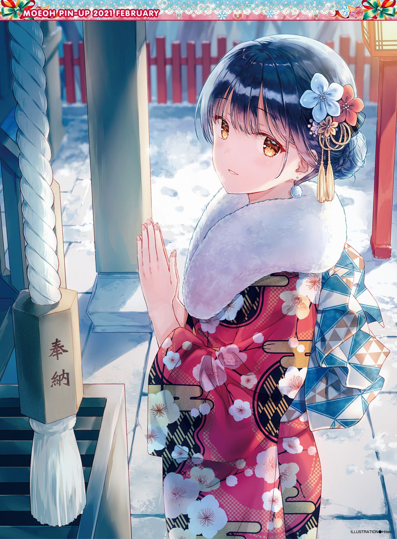 Dengeki Moeoh 2021-02 page 3 full