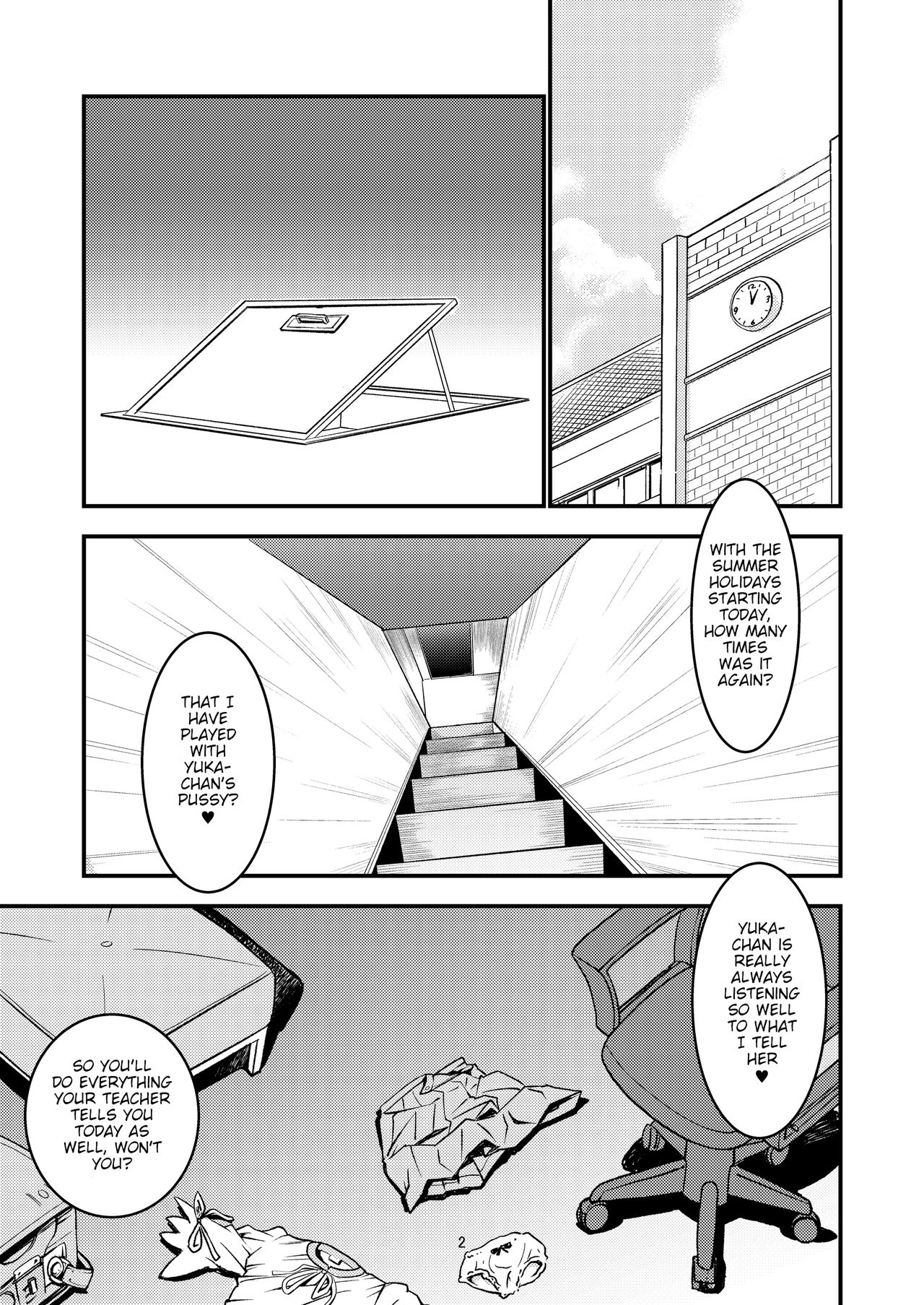 Chikashitsu 02  - basement -02- | Basement 02 page 4 full