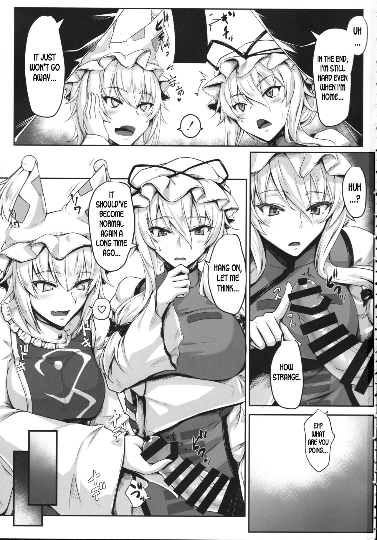 Hatsujouki no Ran-sama to EX Yukarin mo Issho page 2 full