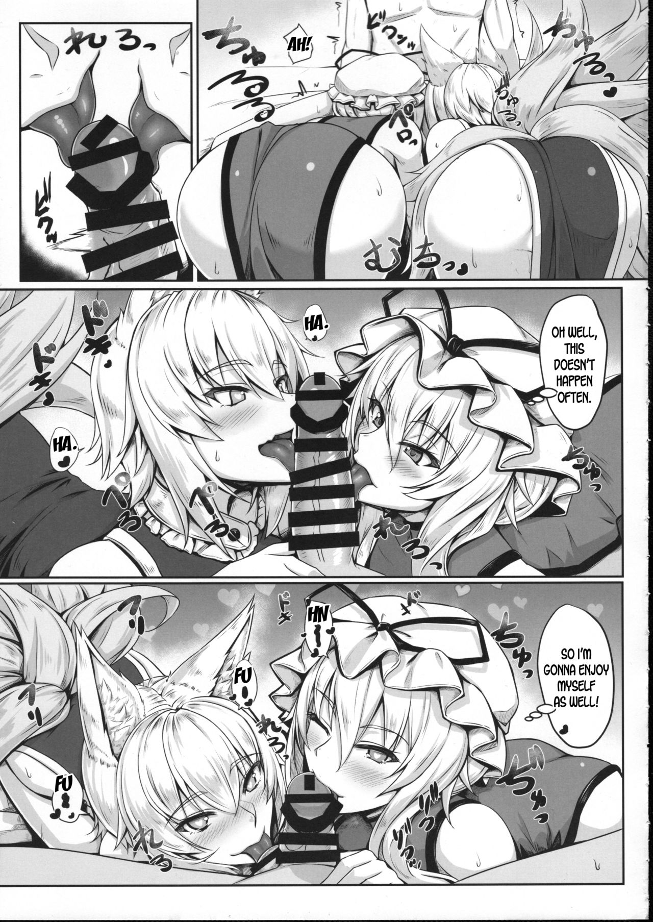 Hatsujouki no Ran-sama to EX Yukarin mo Issho page 6 full