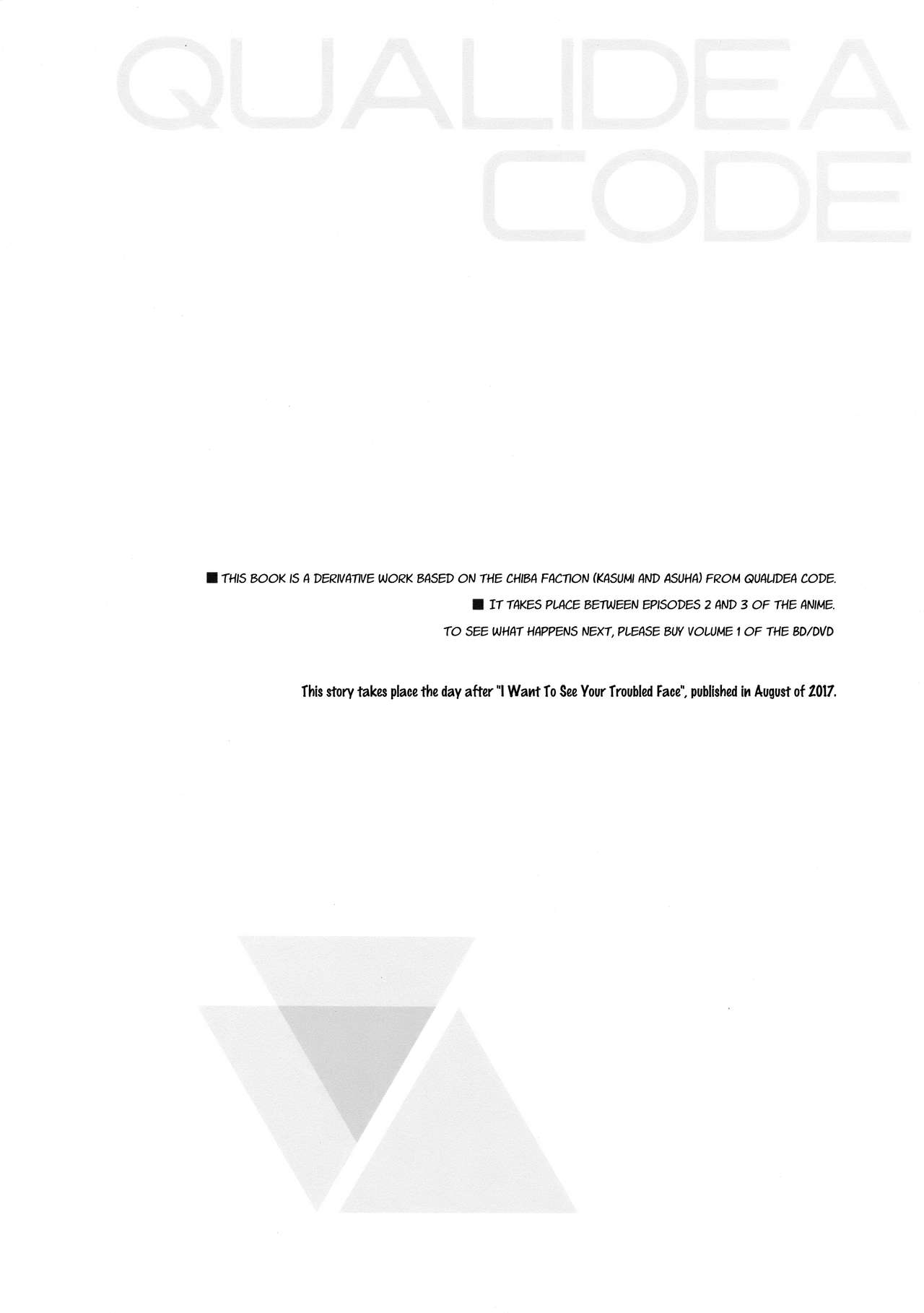 Ame no Ondo page 3 full