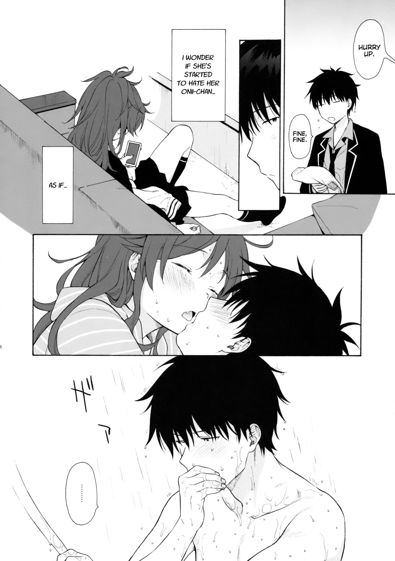 Ame no Ondo page 7 full