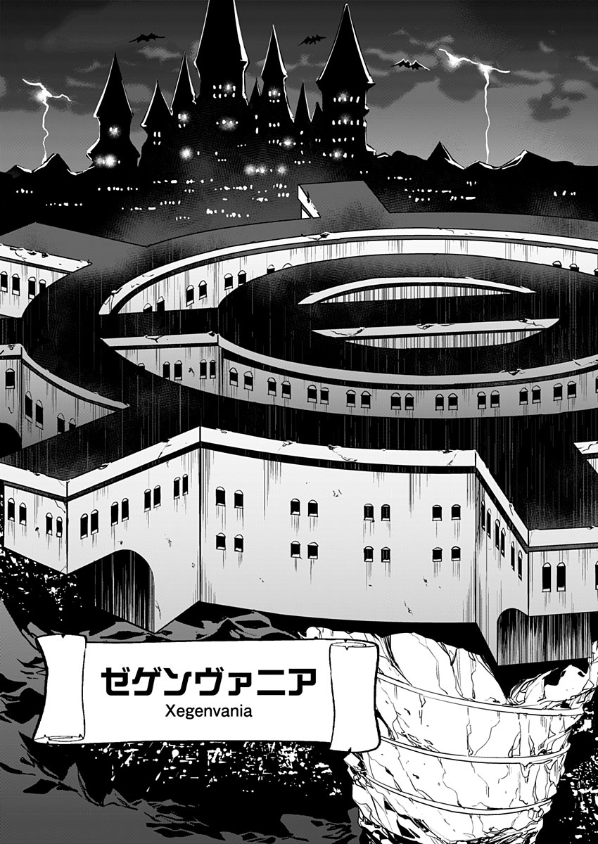 Luvslave Ch. 8 page 9 full