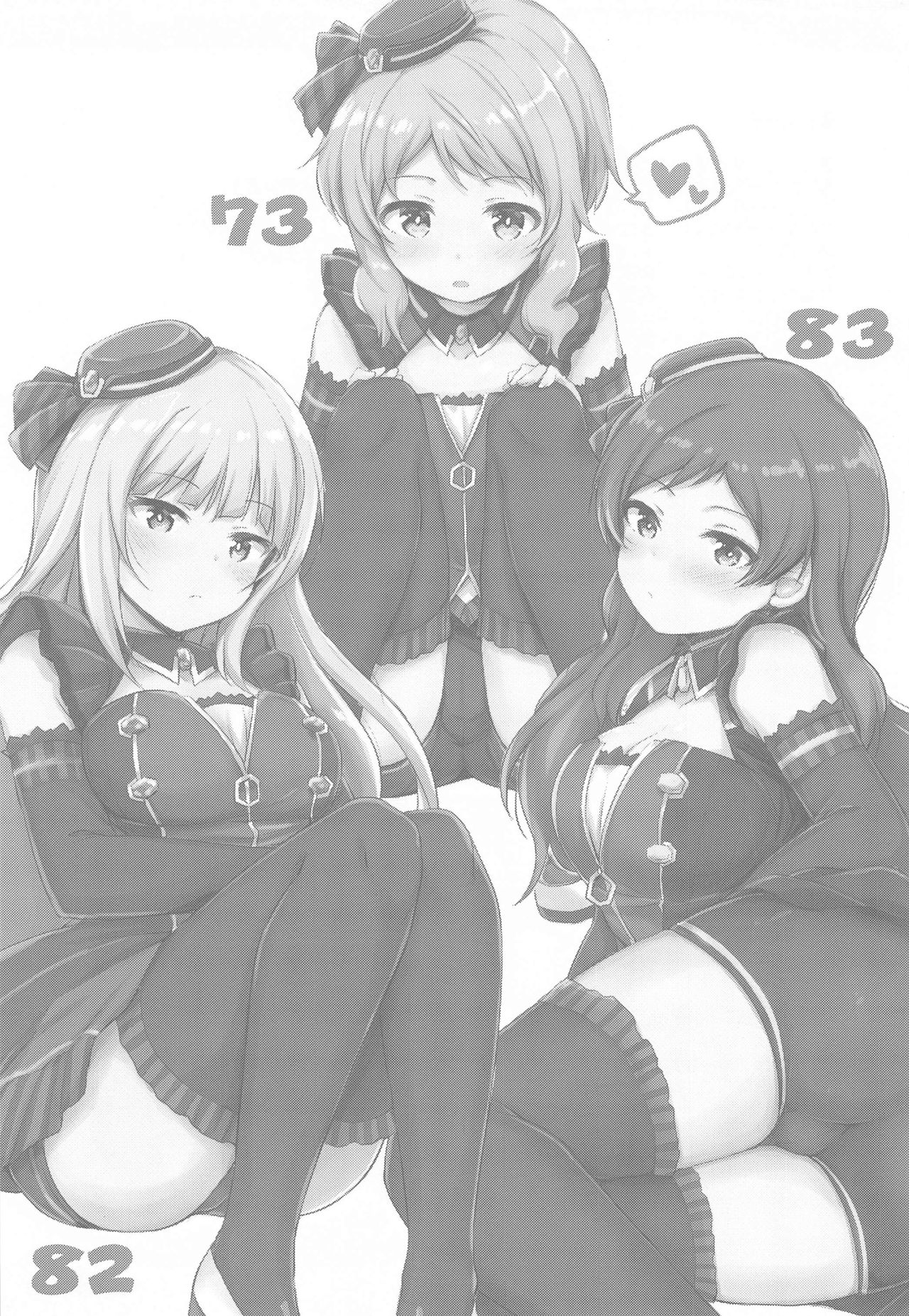 Cool-kei Bishoujo to Shitai ●● no Koto. page 2 full