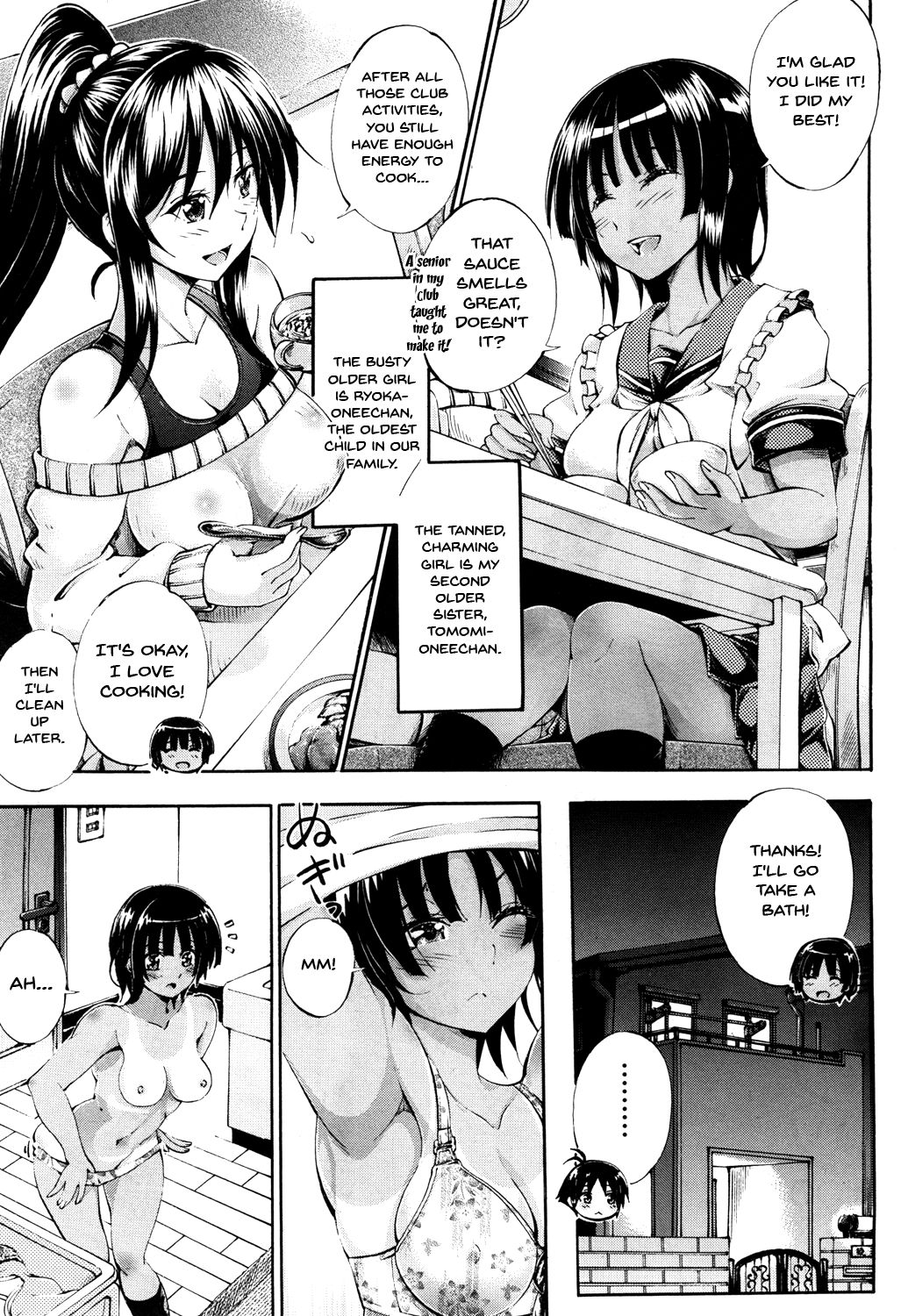 Doppel wa Onee-chan to H Shitai! | My Doppelganger Wants To Have Sex With My Older Sister page 5 full