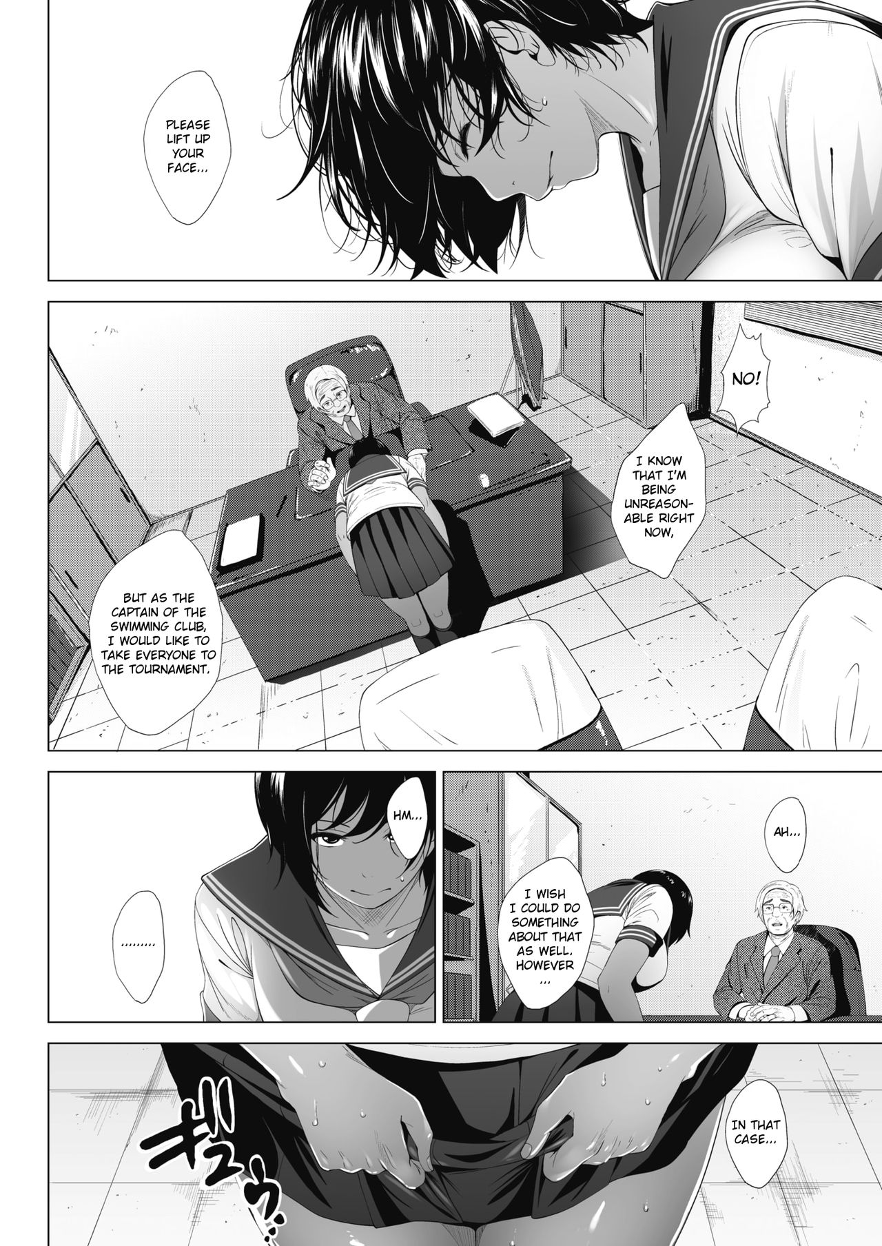 Boku ni Dekiru Koto | What I Can Do page 2 full
