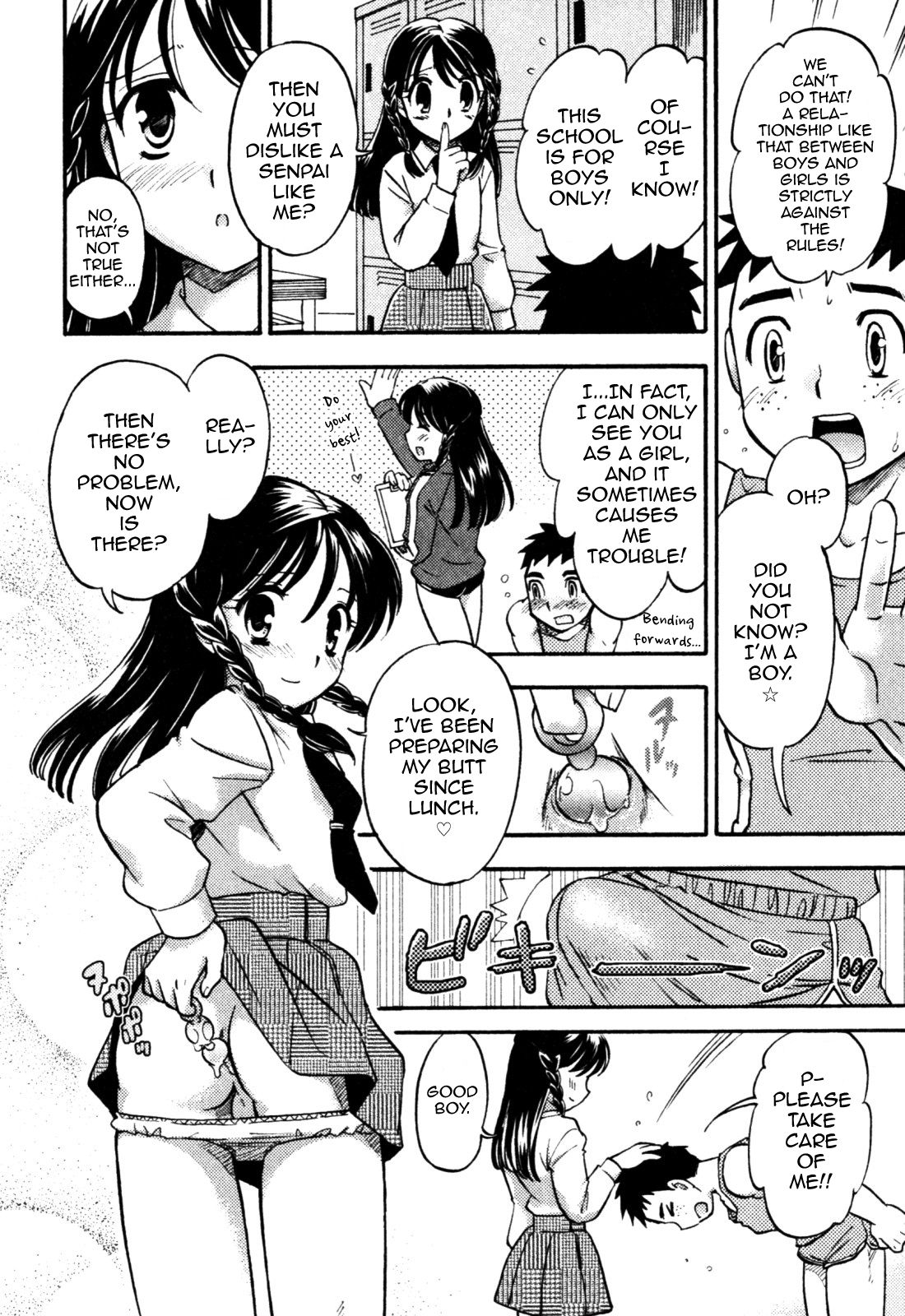Girl ☆ Manager page 2 full