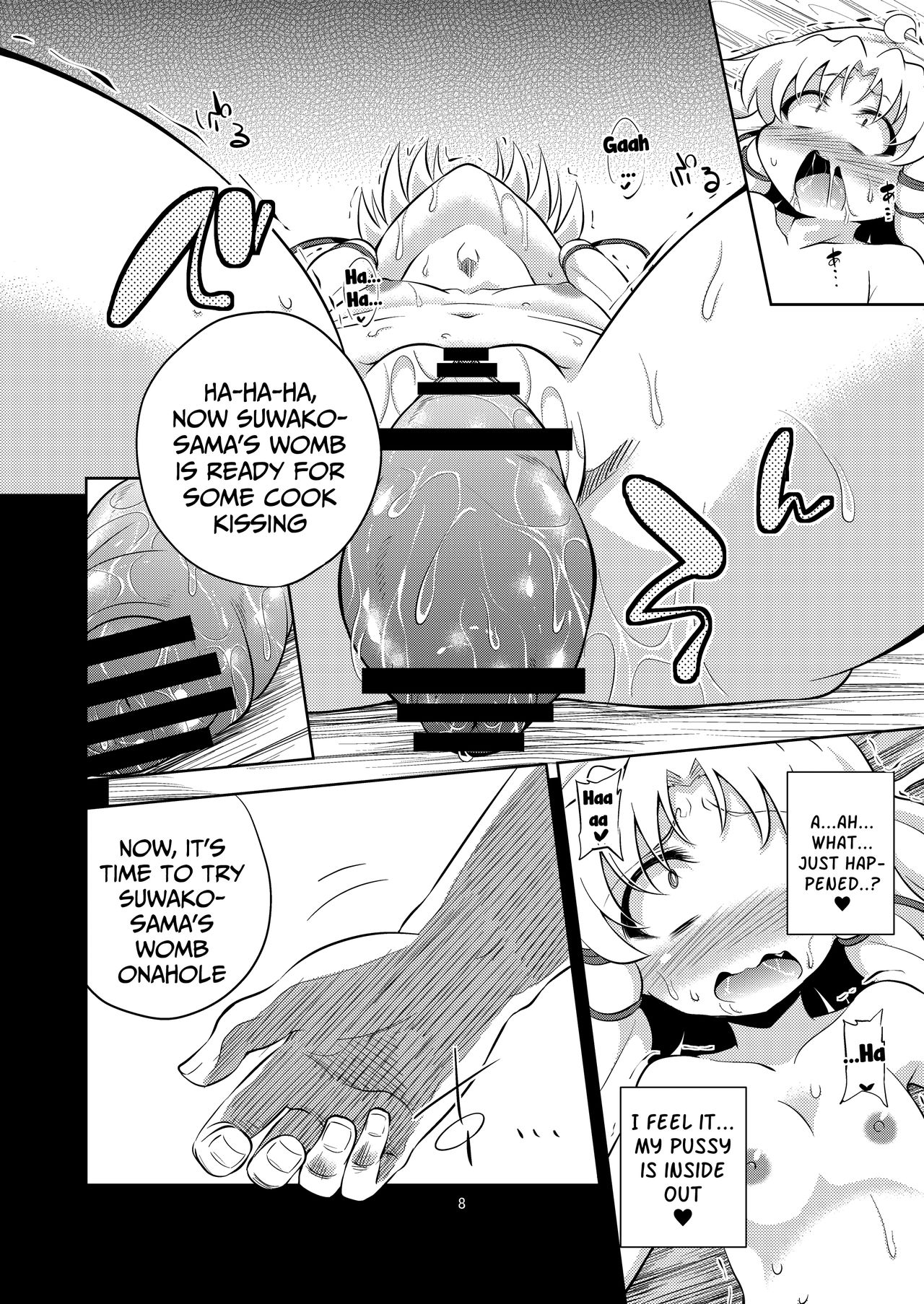 Nikuyoku Shinkoushin - Episode of religious faith 3 - page 5 full