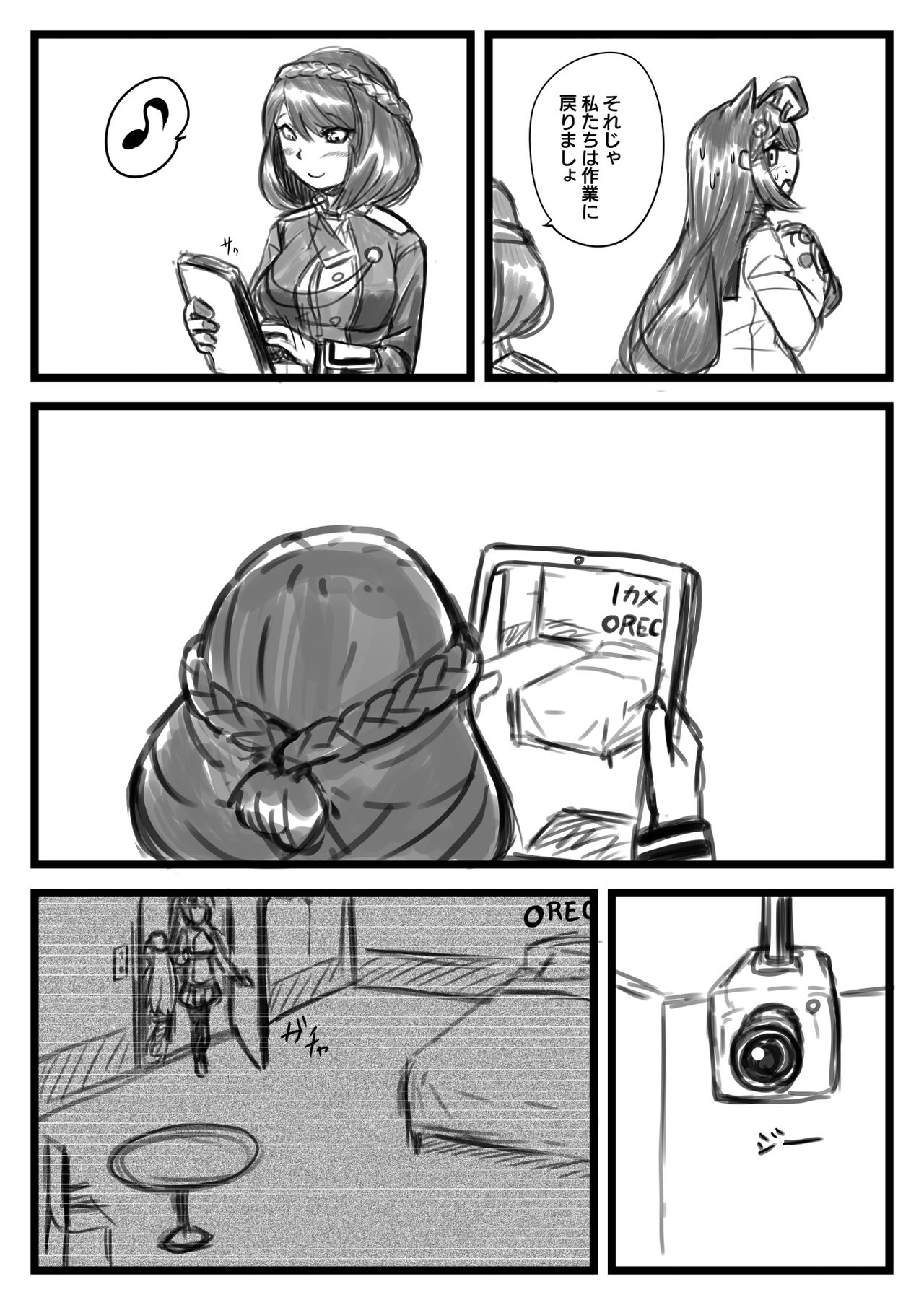 Yuki Shikikan to Futanari Kantai page 9 full