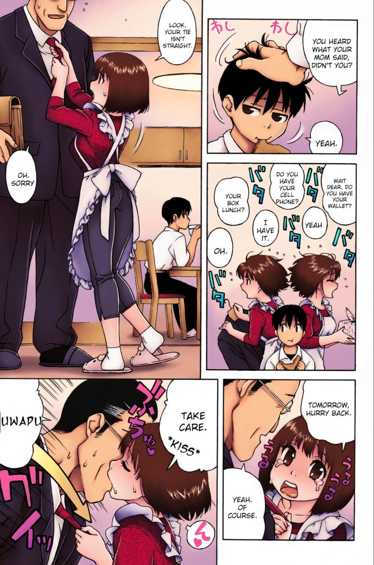 Loli Kyonyuu Mama page 3 full