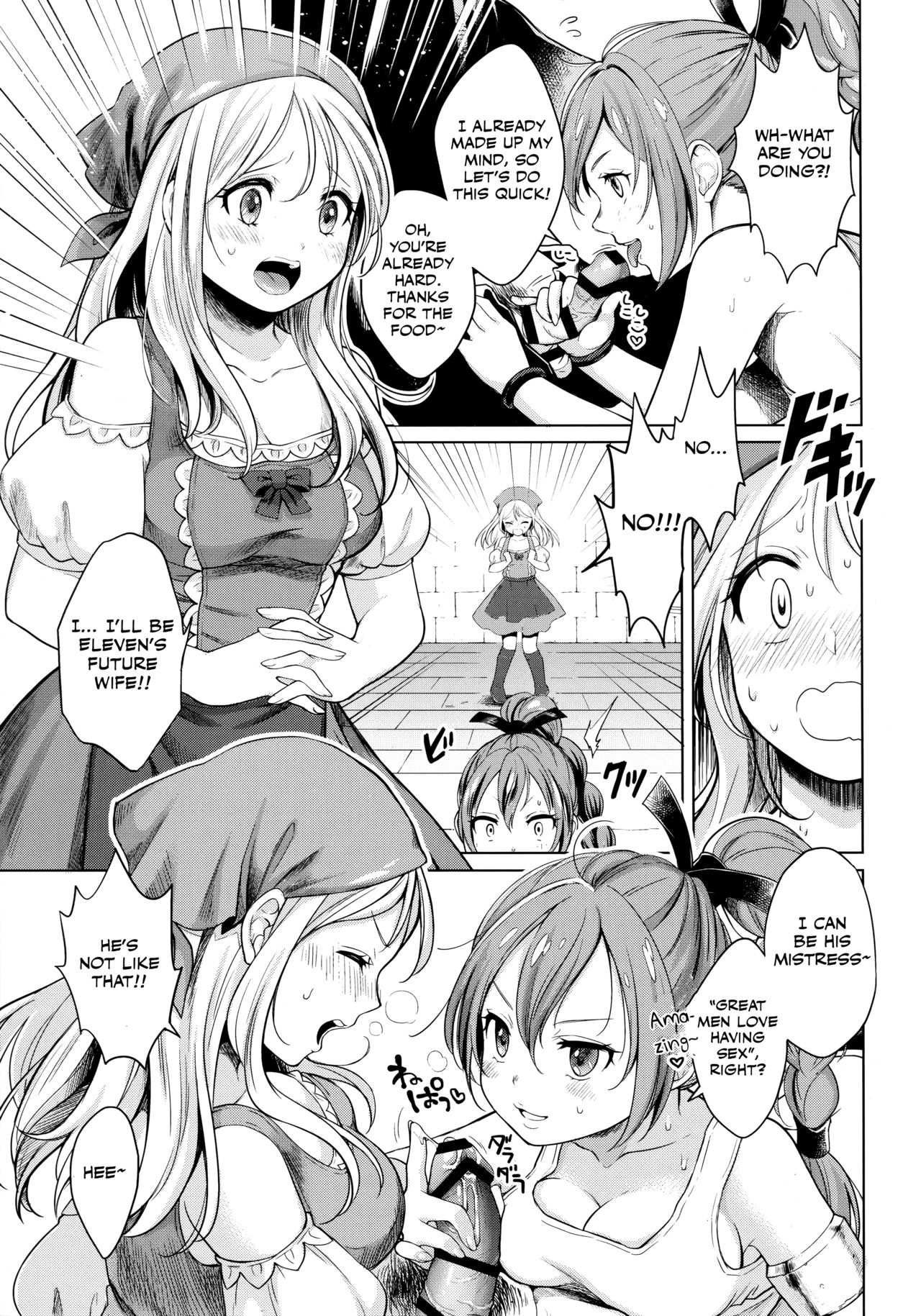 Ore no Osananajimi to Aibou no Imouto ga Shuraba Sugiru!? page 5 full