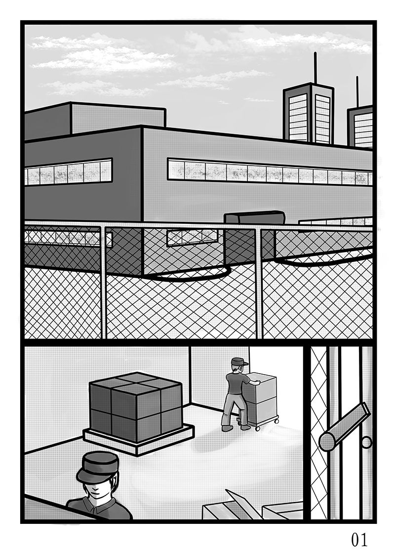 Onahole Koujou page 1 full