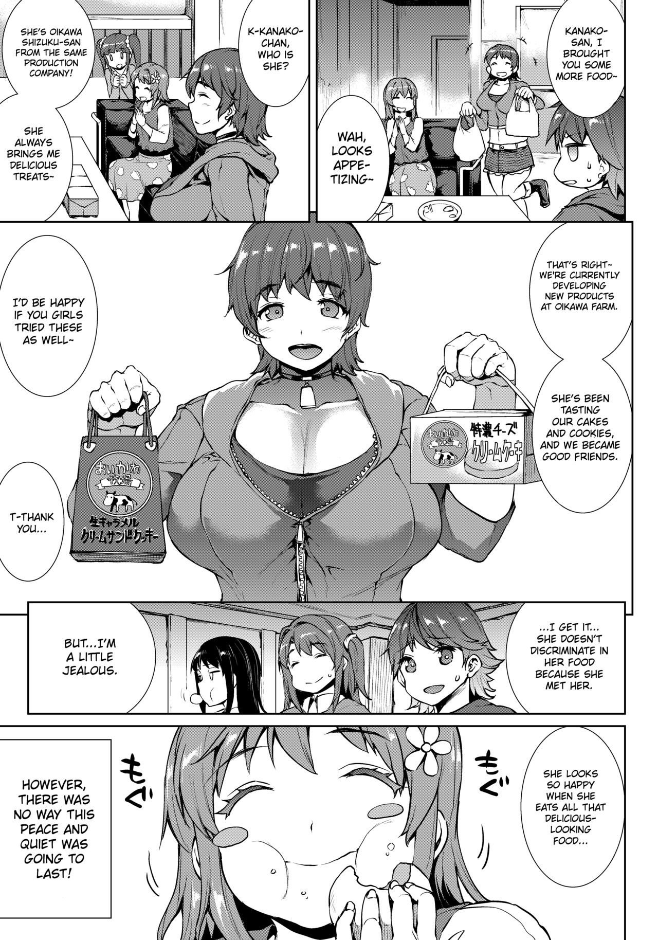 THE GANGBANG IDOL page 7 full