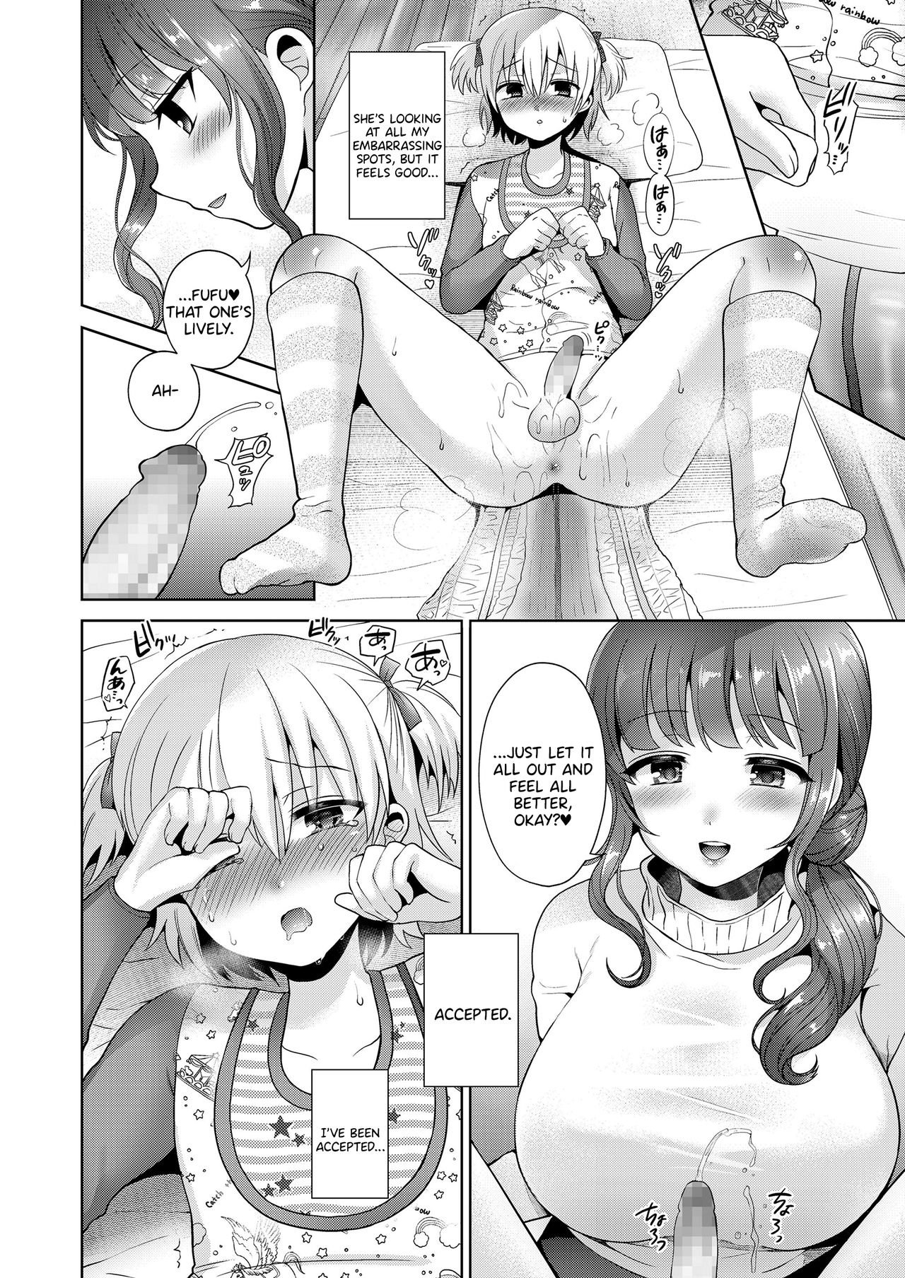 Mama to Iiko to Warui Koto page 10 full