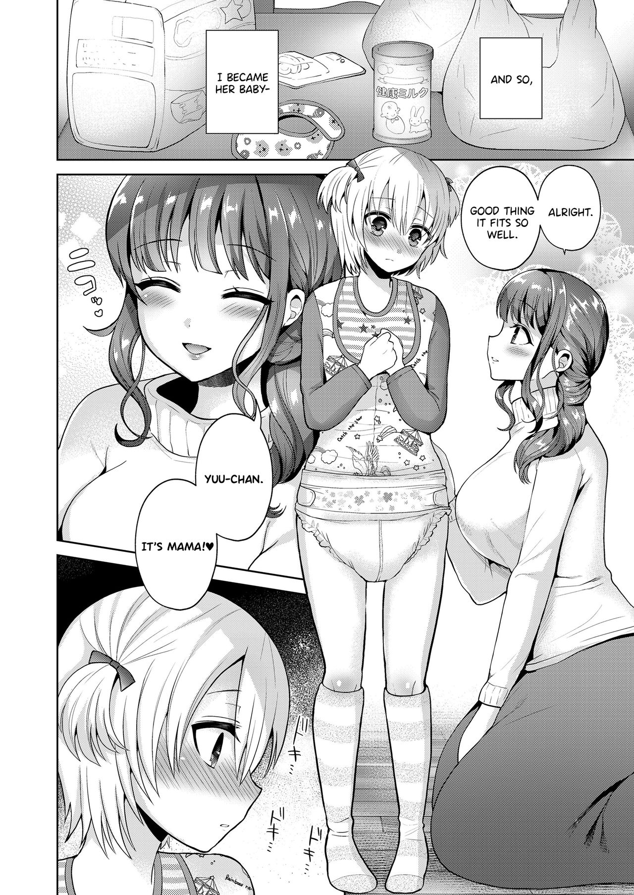 Mama to Iiko to Warui Koto page 6 full