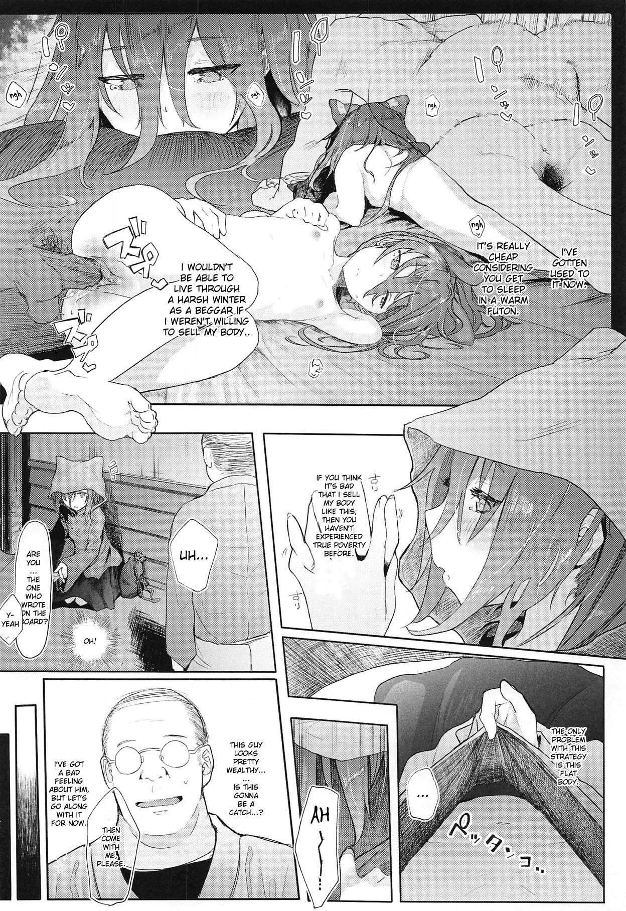 Kamimachi Binbougami page 3 full