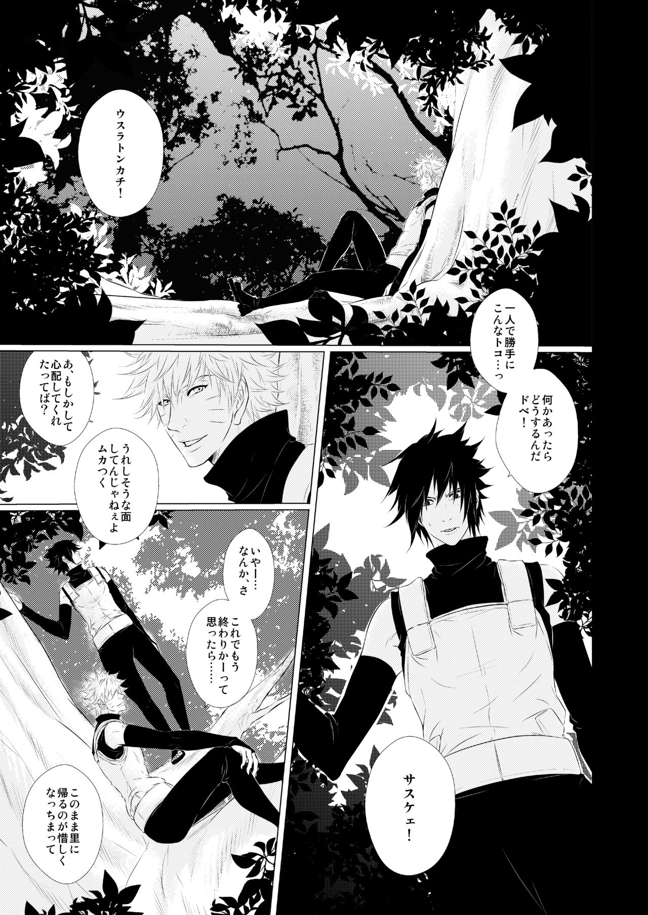 30's CALBORN page 4 full