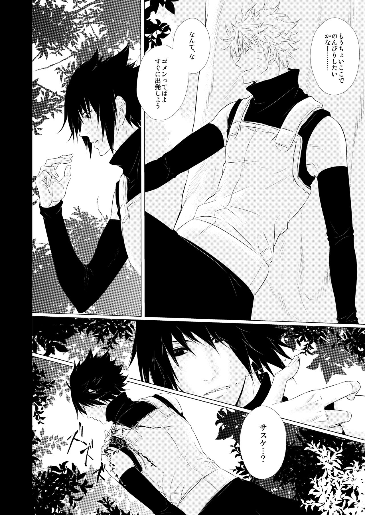 30's CALBORN page 5 full