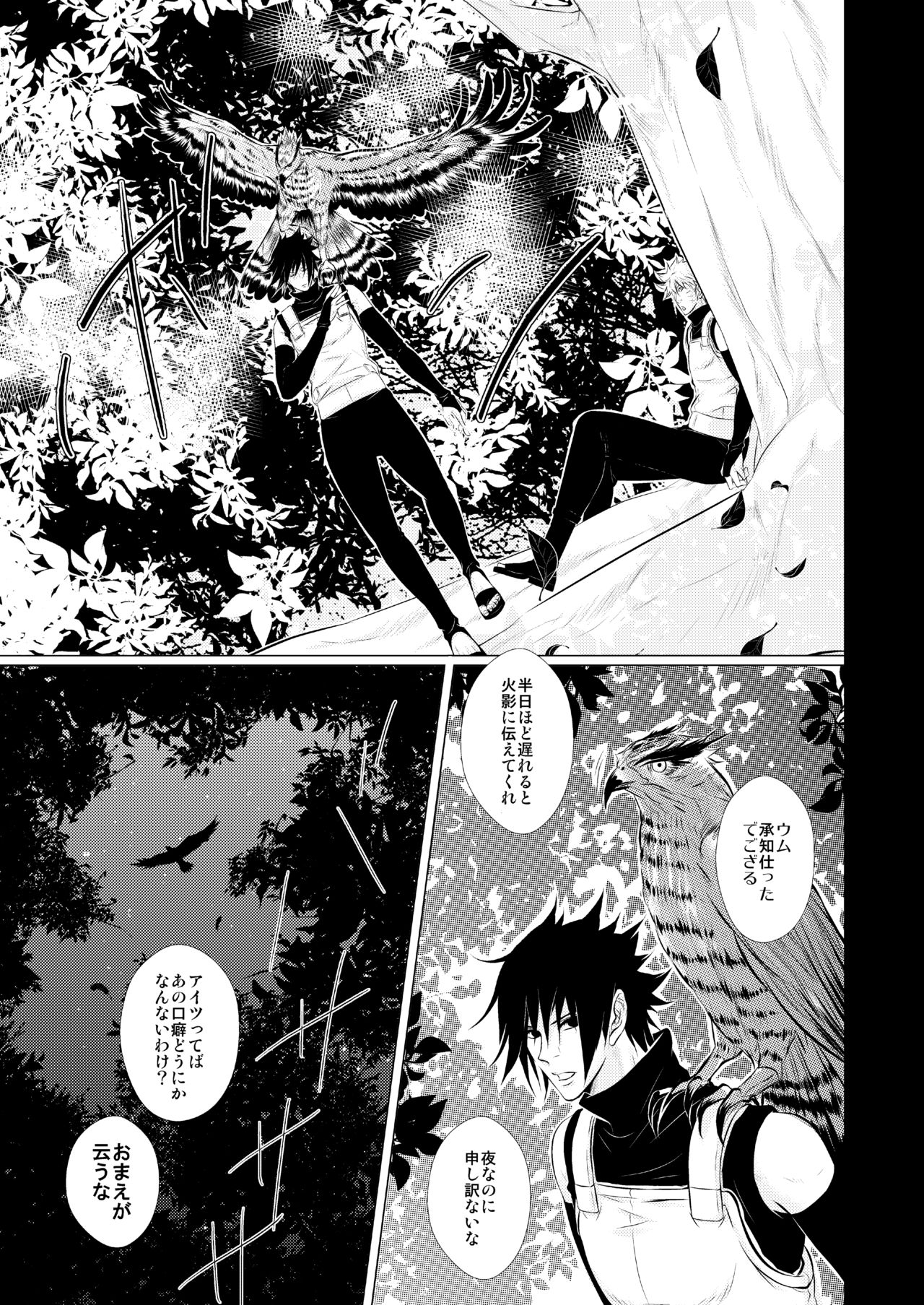 30's CALBORN page 6 full