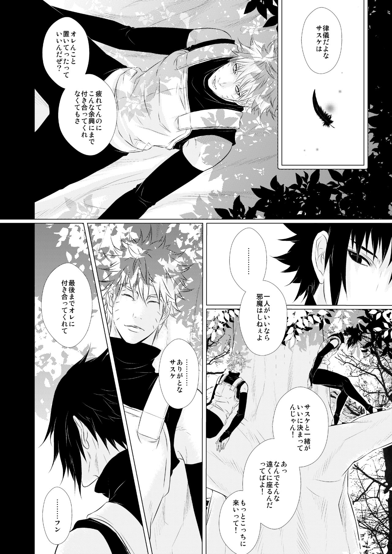 30's CALBORN page 7 full