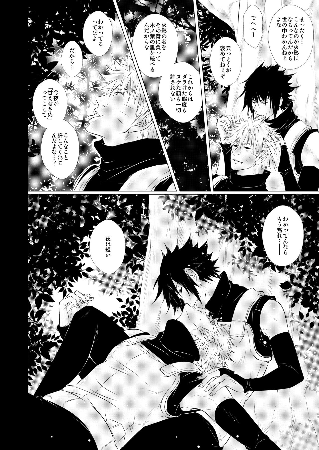 30's CALBORN page 9 full