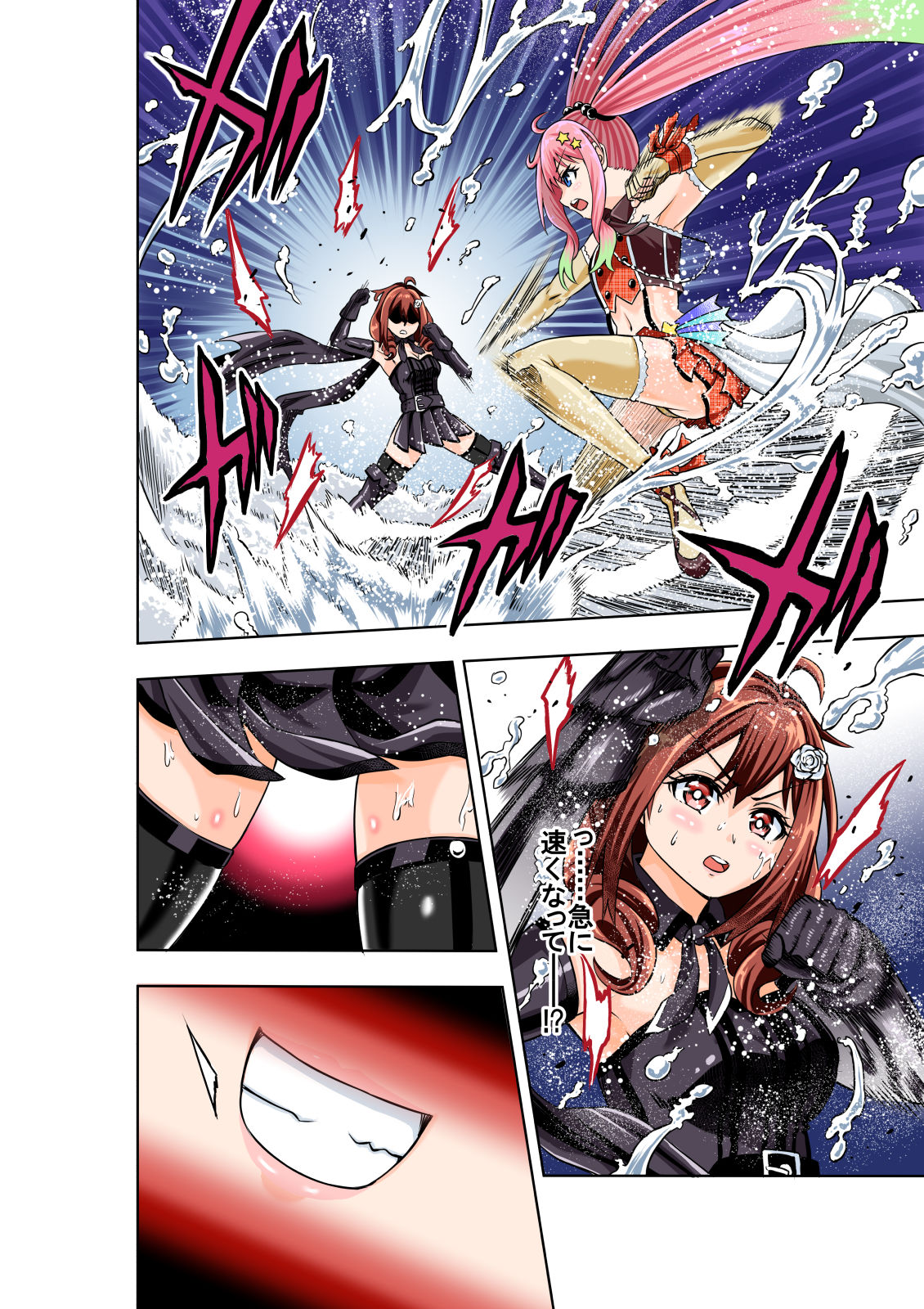 BOUNTY HUNTER GIRL vs JUNKIE IDOL Ch. 3 page 10 full