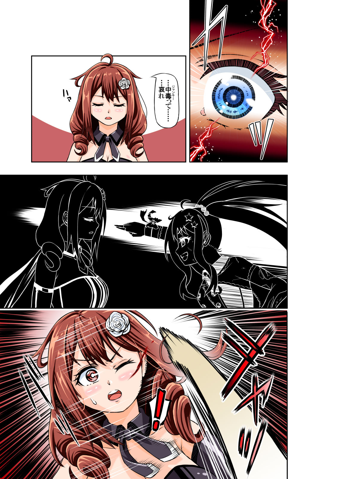 BOUNTY HUNTER GIRL vs JUNKIE IDOL Ch. 3 page 9 full