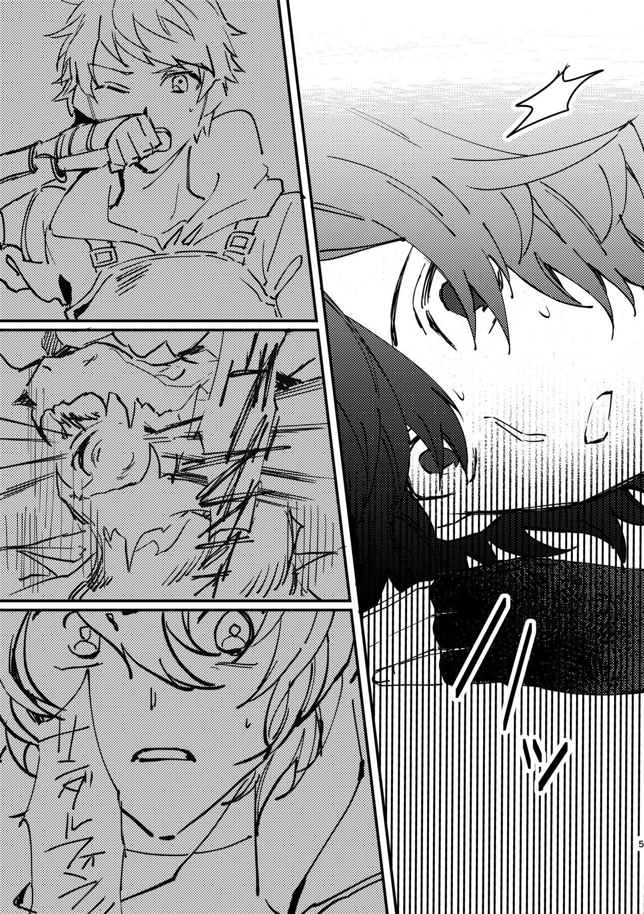 Shinda Kemono wa Doko e Iku page 4 full