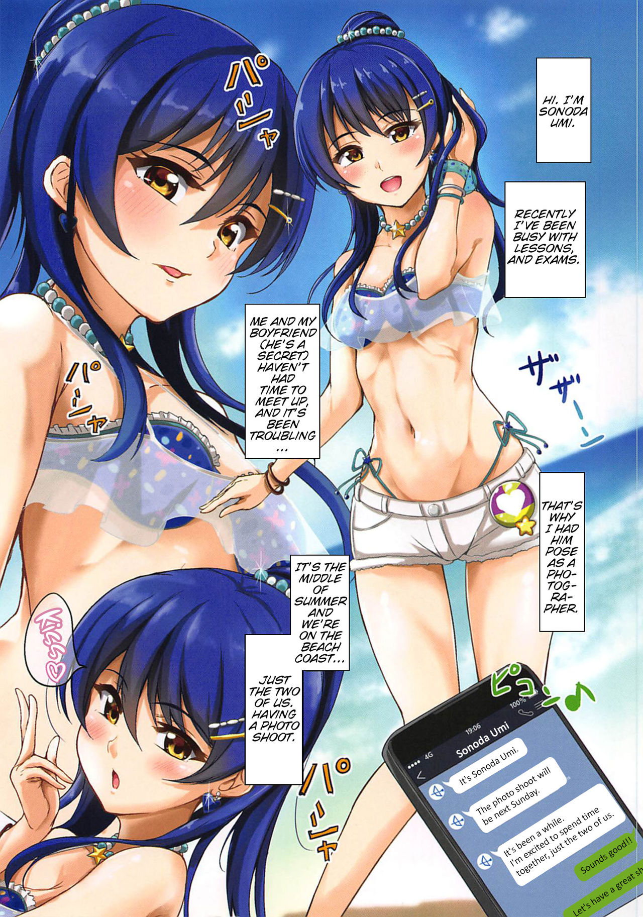 Umi de Kimi to | With You at the Sea page 3 full