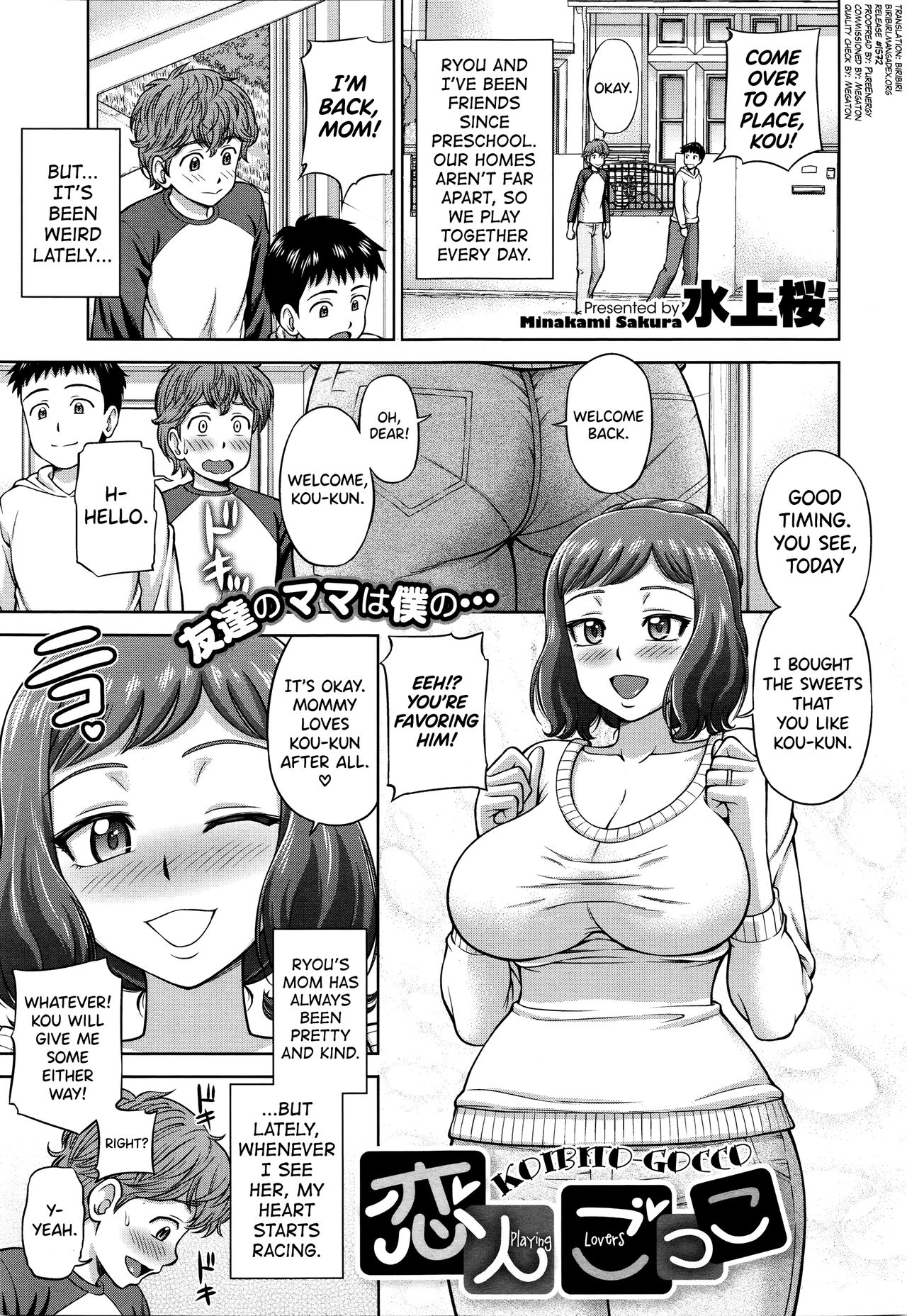 Koibito Gocco | Playing Lovers page 1 full