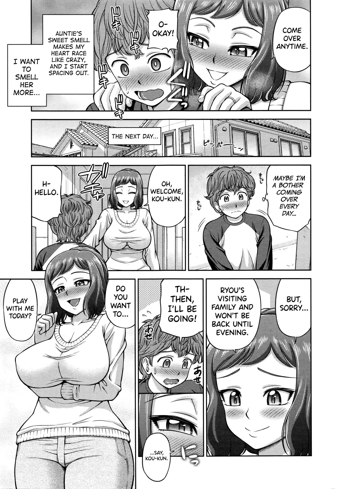 Koibito Gocco | Playing Lovers page 3 full