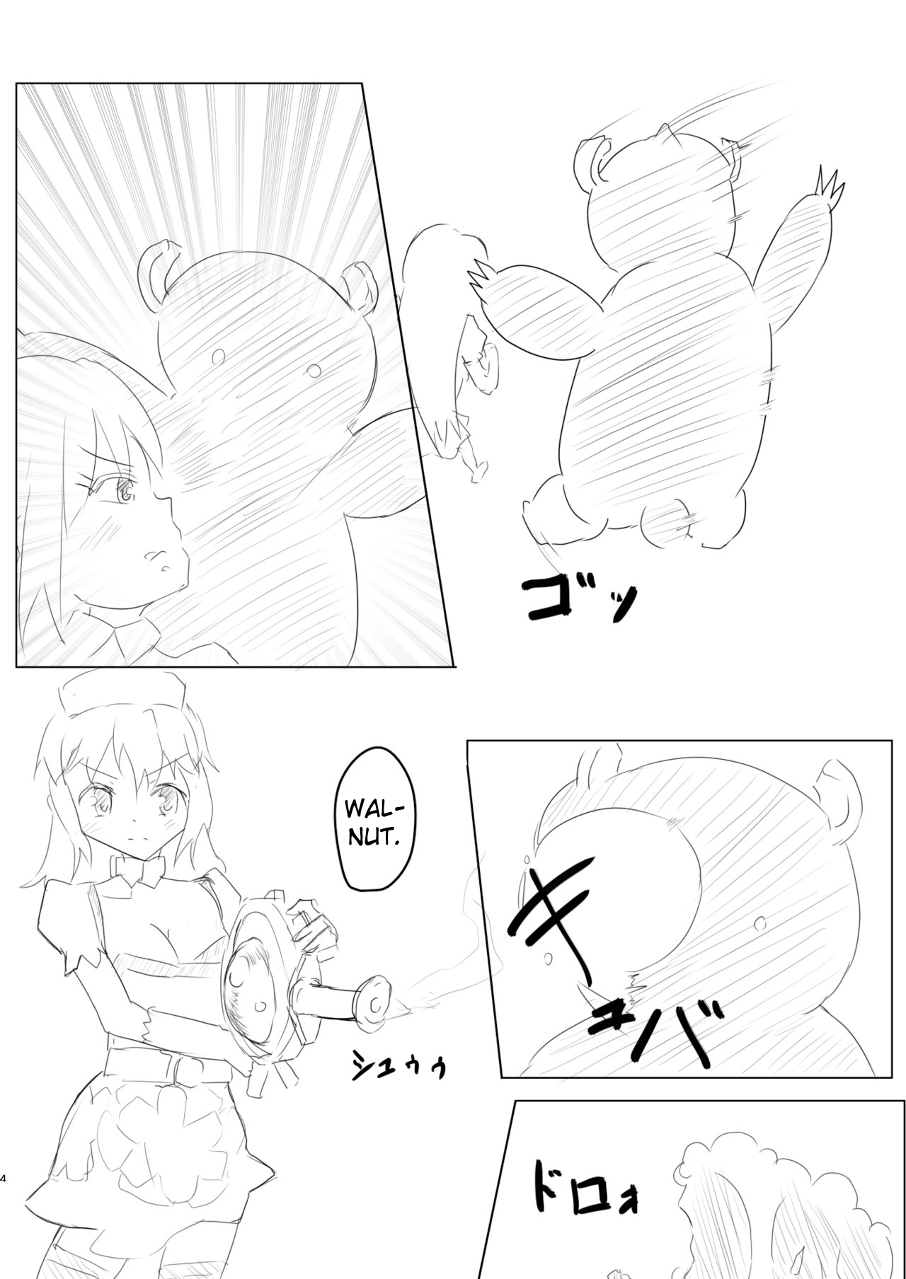 Mahou Shoujo Kusugurisen Asuka page 3 full