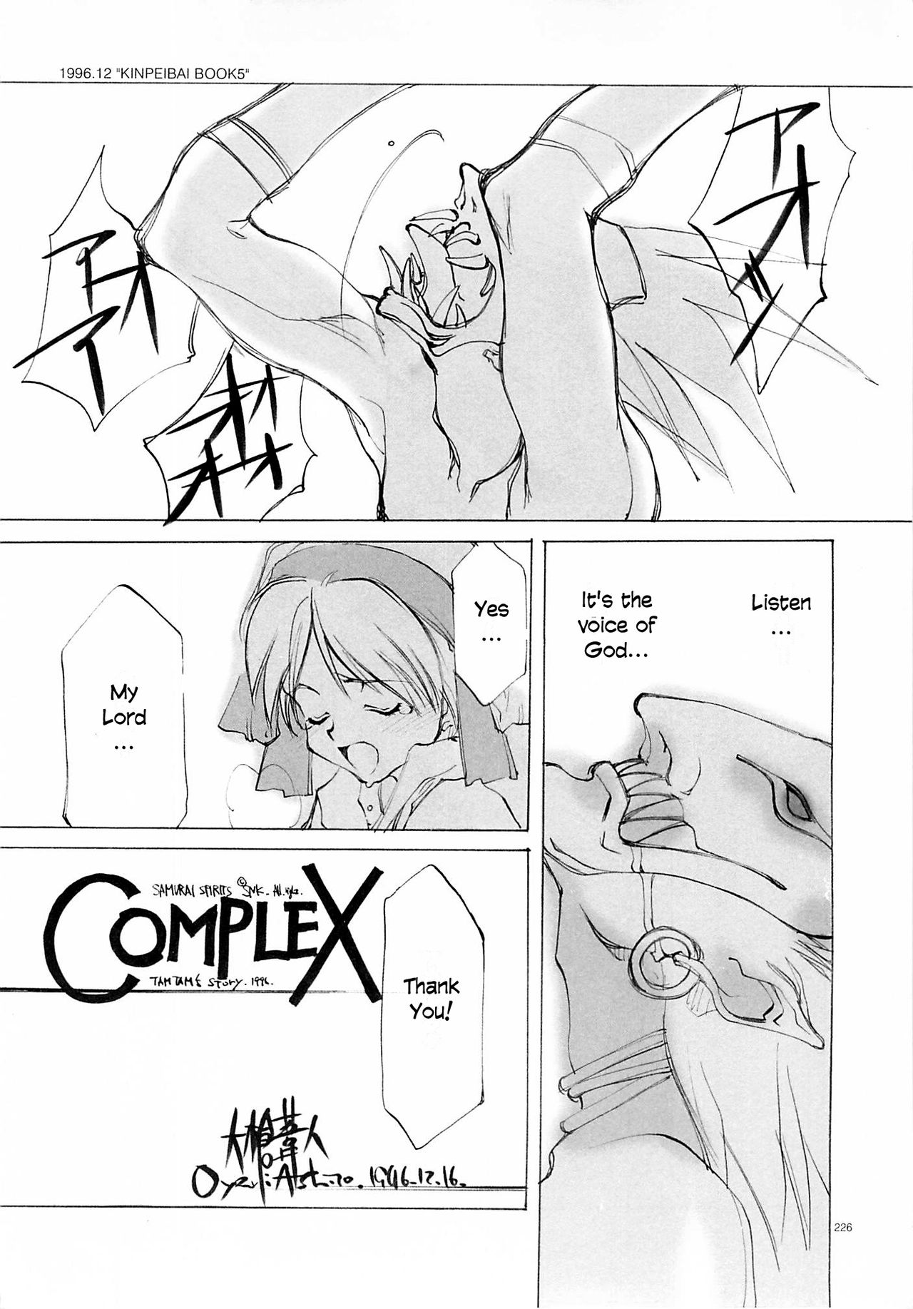 Complex page 2 full