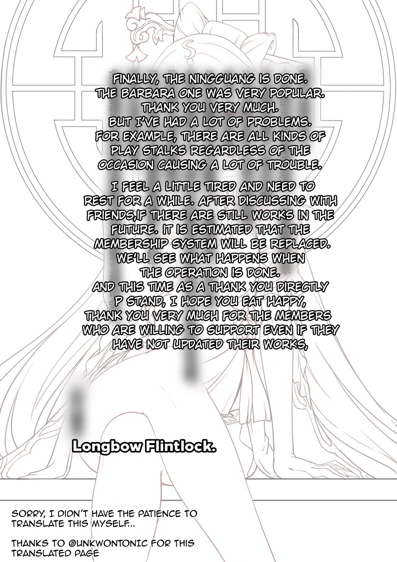 Ningguang page 2 full