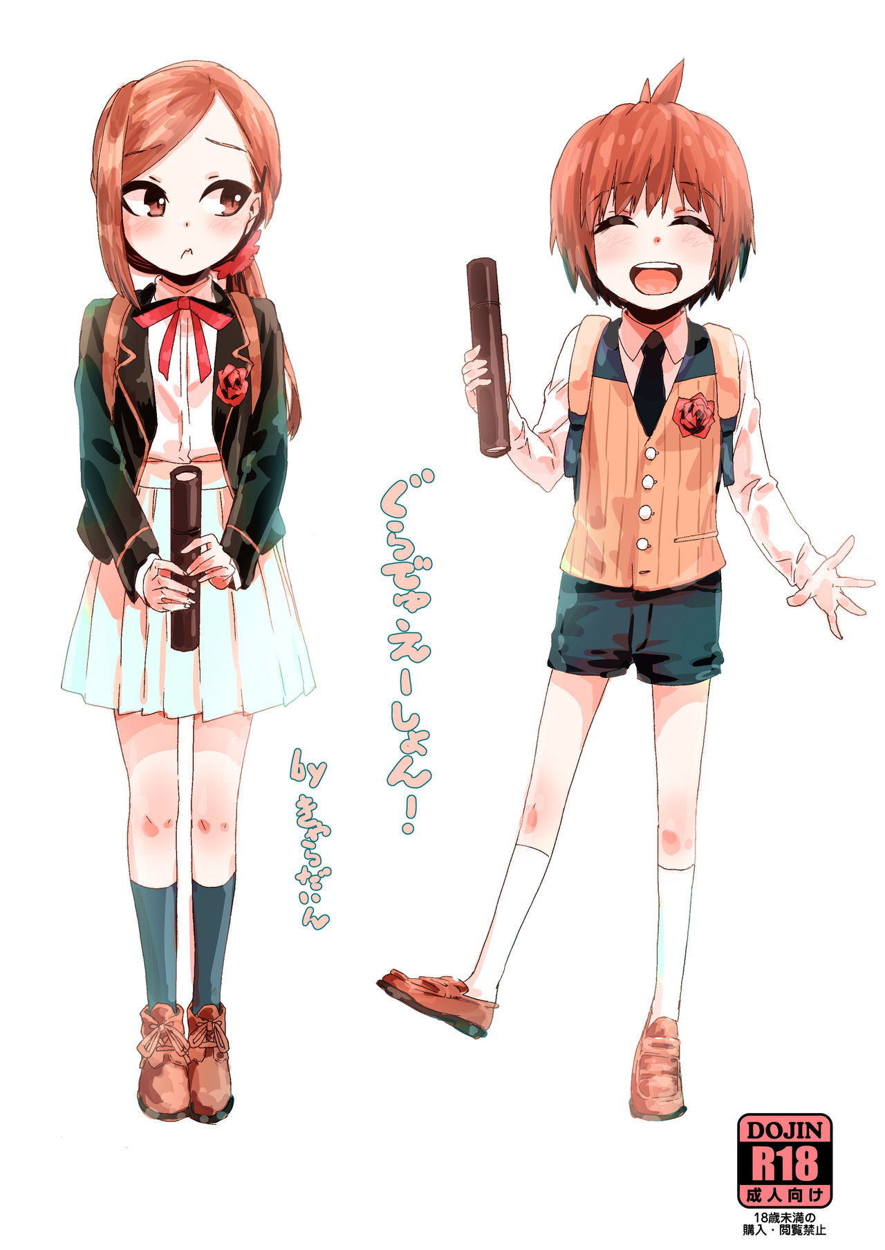 Graduation! page 1 full