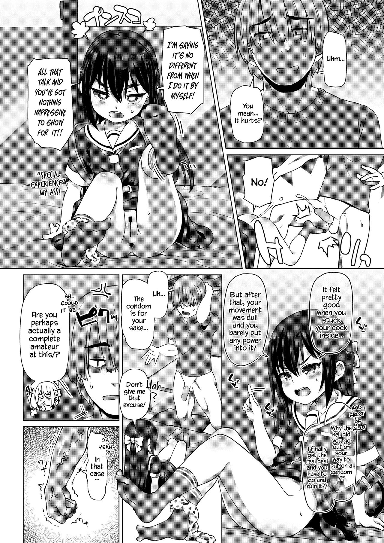 Sekai Ichi no Otoko | Peerless Man page 10 full