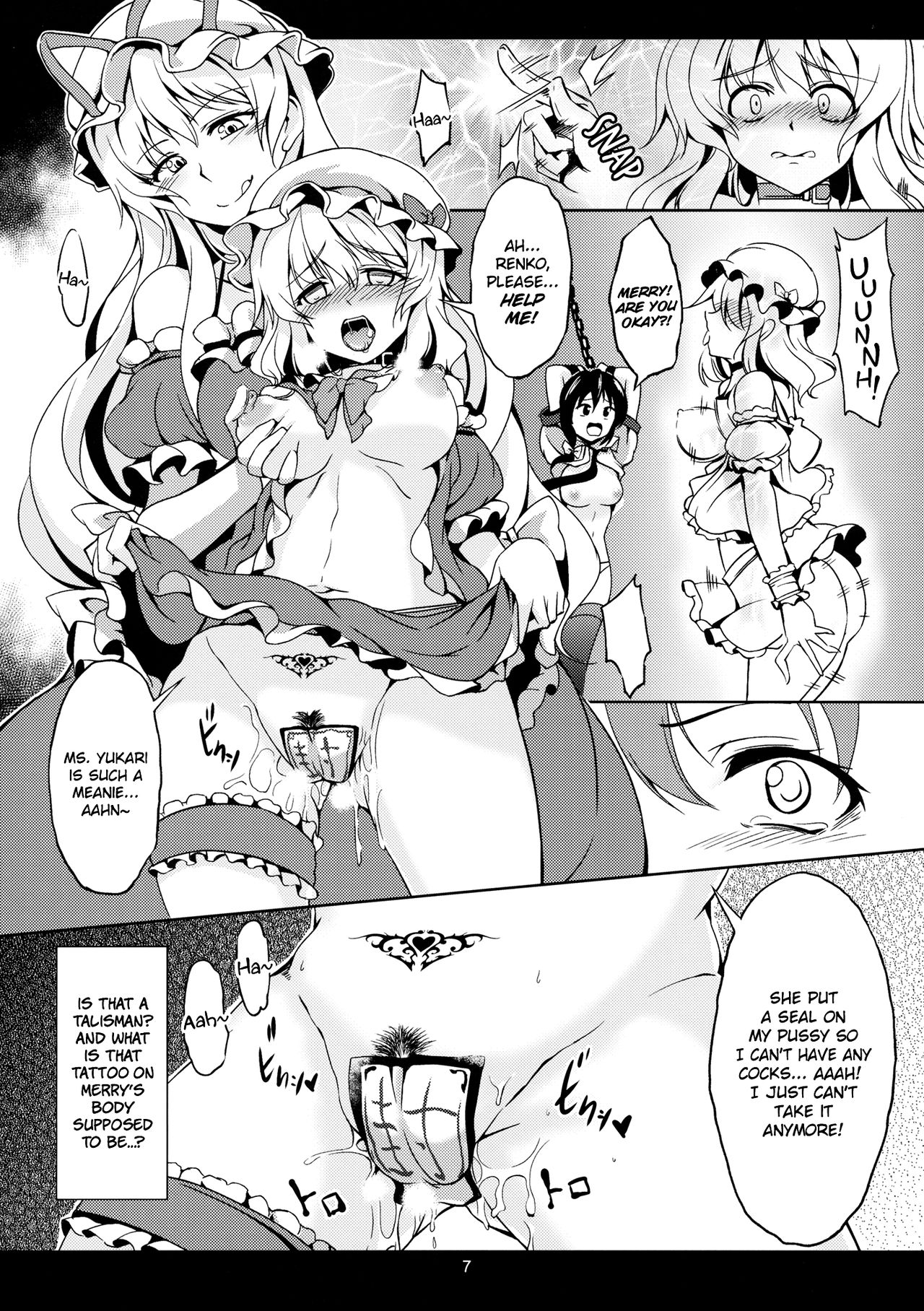 Abyss of Pleasure Shoujo Indaroku -Ni- page 9 full