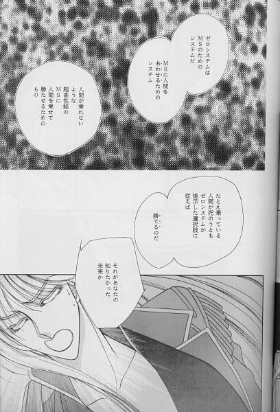 QUOVADIS page 10 full