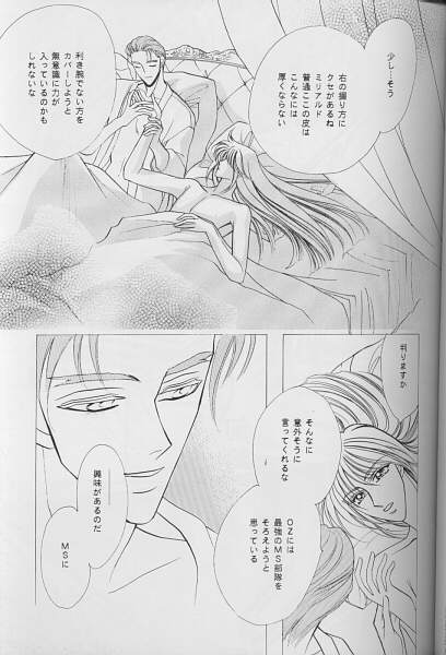 QUOVADIS page 2 full