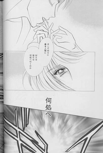 QUOVADIS page 3 full