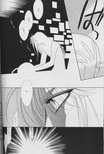 QUOVADIS page 5 full