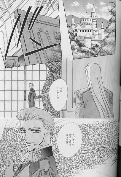 QUOVADIS page 6 full