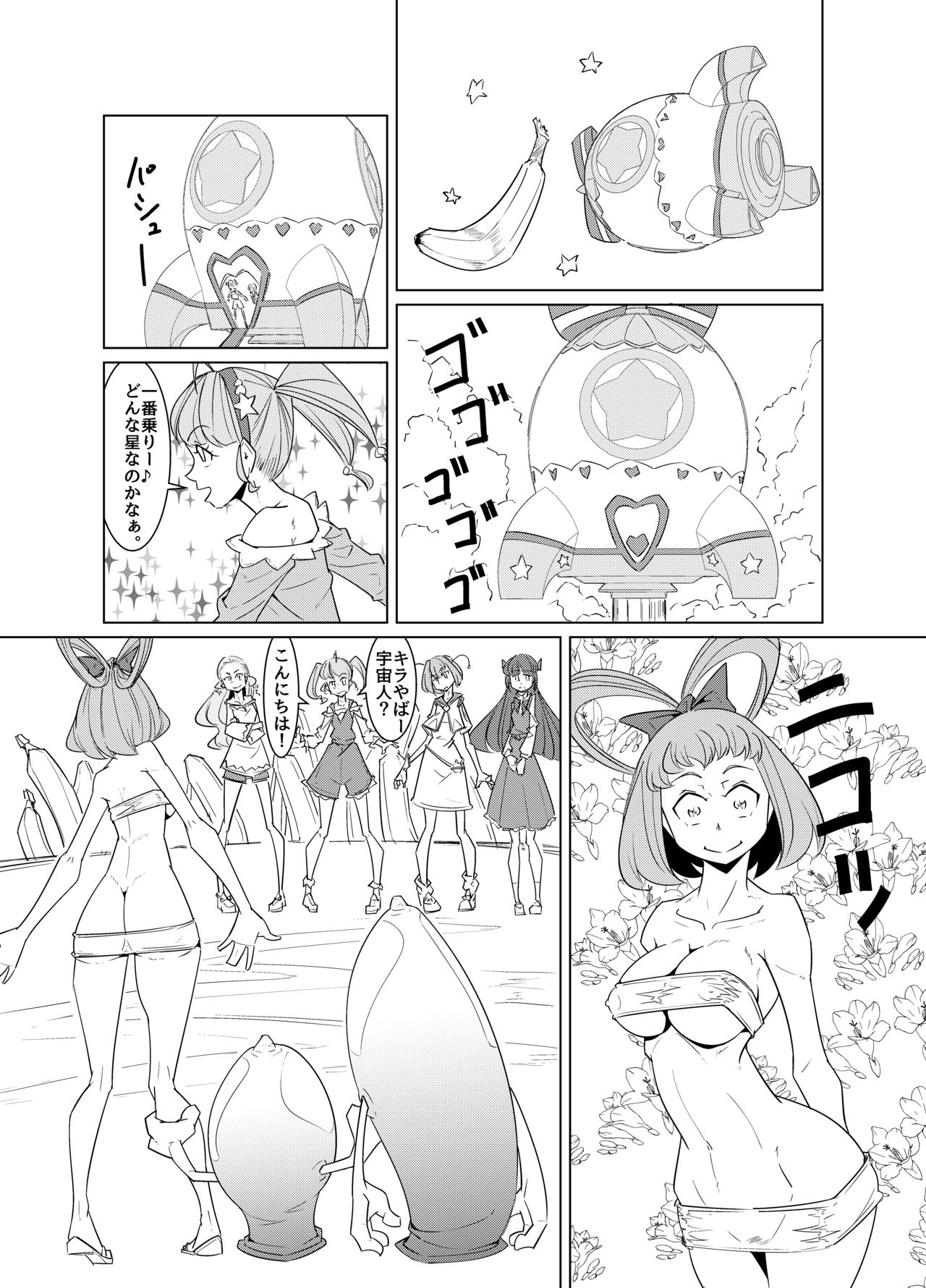 Twinkle Cross-Cultural Communication page 2 full