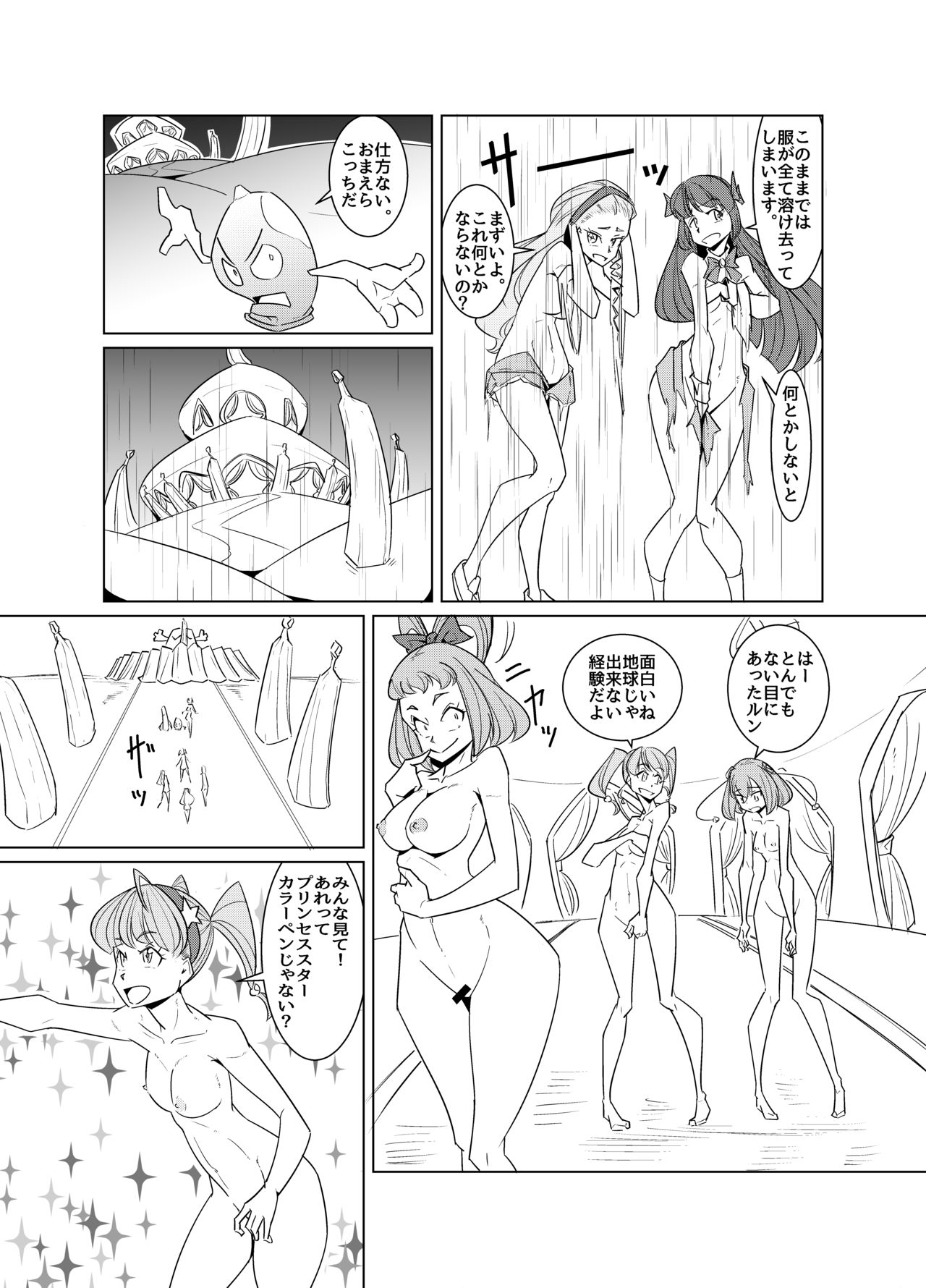 Twinkle Cross-Cultural Communication page 6 full